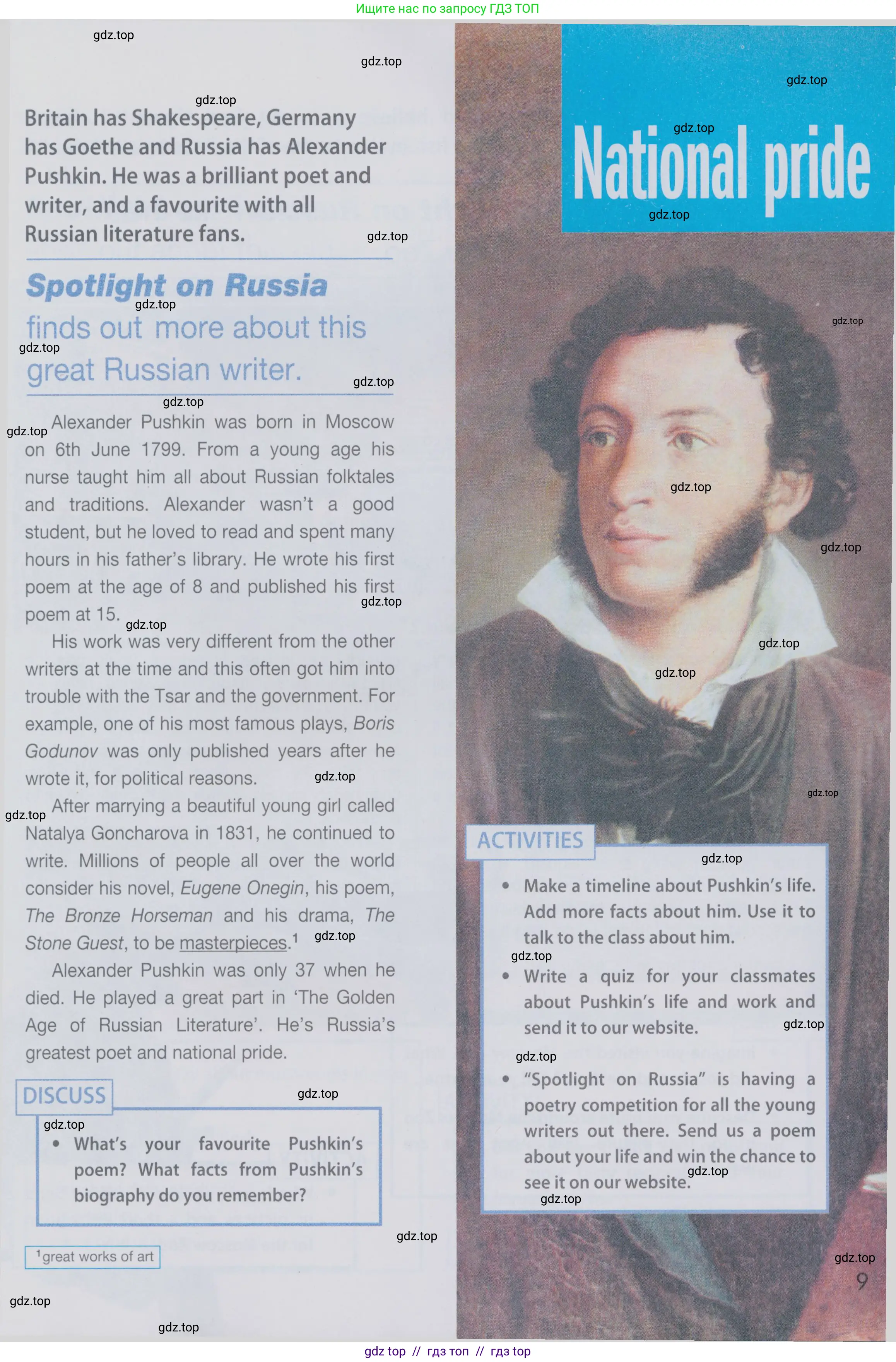 Английский язык (english), 6 класс Учебник (Student's book), авторы: Ваулина Юлия Евгеньевна (Vaulina Julia), Дули Дженни (Dooley Jenny), Подоляко Ольга Евгеньевна (Podolyako Olga), Эванс Вирджиния (Evans Virginia), издательство Просвещение, Москва, 2023, зелёного цвета, страница 113