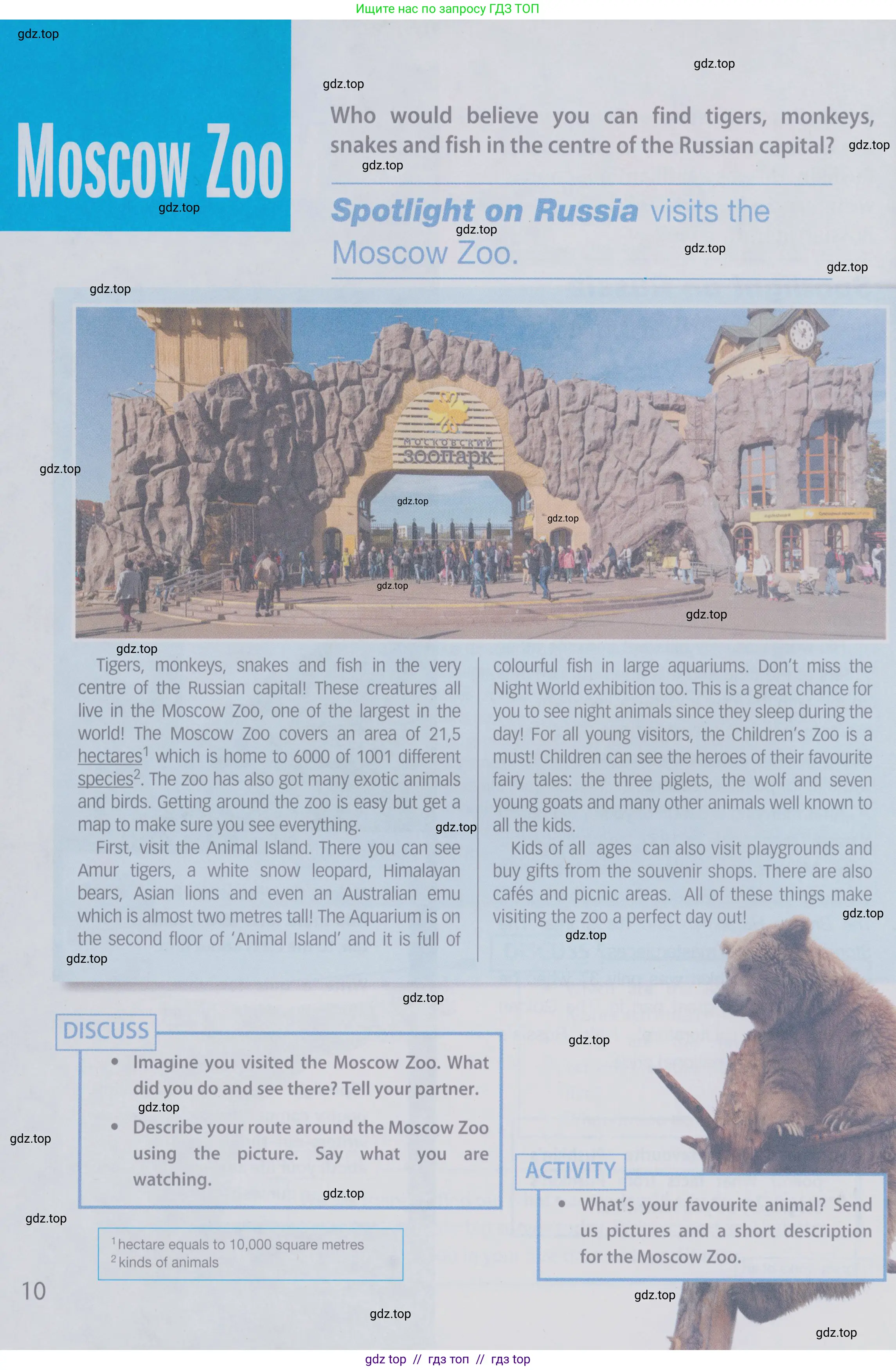 Английский язык (english), 6 класс Учебник (Student's book), авторы: Ваулина Юлия Евгеньевна (Vaulina Julia), Дули Дженни (Dooley Jenny), Подоляко Ольга Евгеньевна (Podolyako Olga), Эванс Вирджиния (Evans Virginia), издательство Просвещение, Москва, 2023, зелёного цвета, страница 114