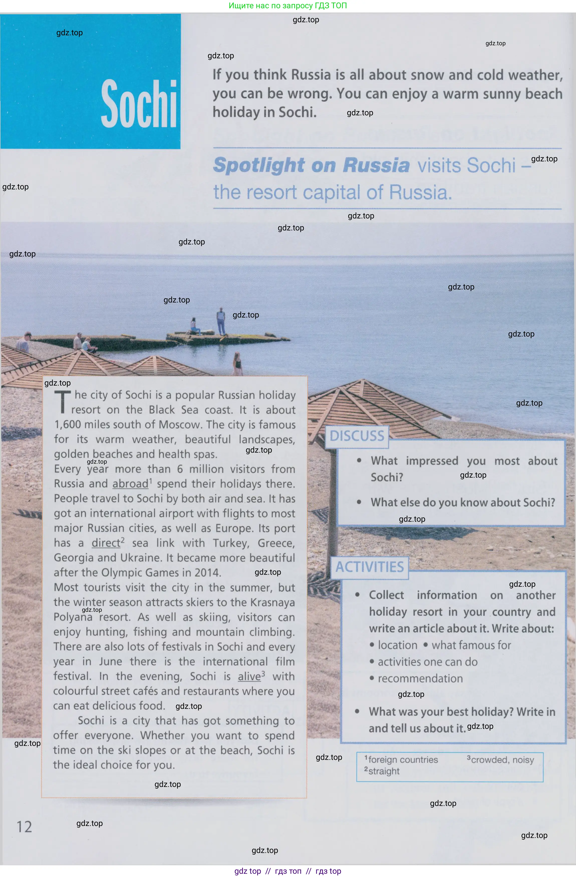 Английский язык (english), 6 класс Учебник (Student's book), авторы: Ваулина Юлия Евгеньевна (Vaulina Julia), Дули Дженни (Dooley Jenny), Подоляко Ольга Евгеньевна (Podolyako Olga), Эванс Вирджиния (Evans Virginia), издательство Просвещение, Москва, 2023, зелёного цвета, страница 116