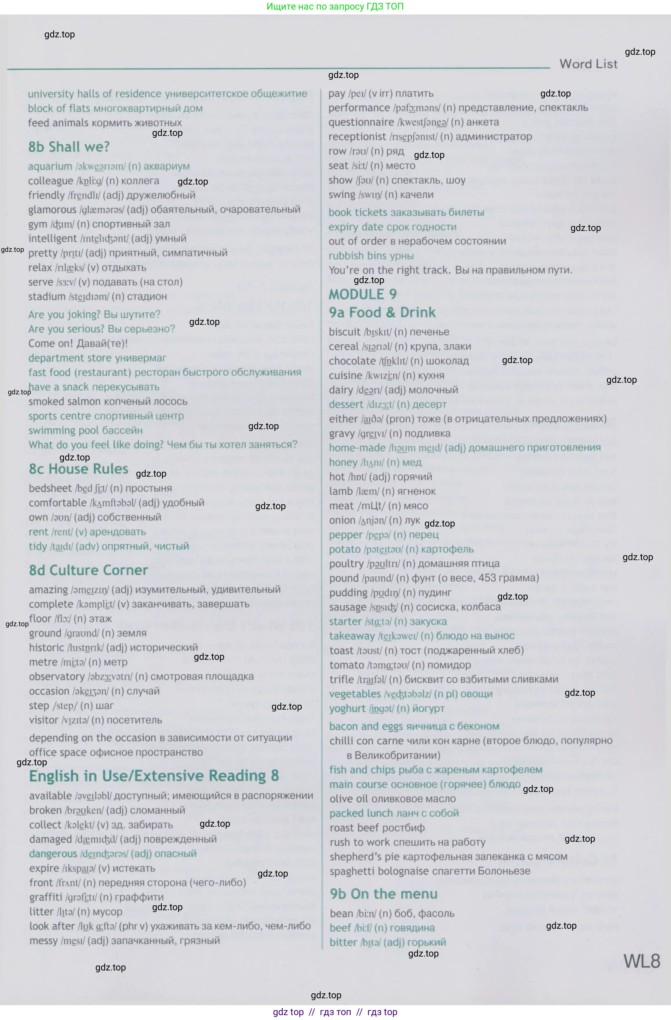 Английский язык (english), 6 класс Учебник (Student's book), авторы: Ваулина Юлия Евгеньевна (Vaulina Julia), Дули Дженни (Dooley Jenny), Подоляко Ольга Евгеньевна (Podolyako Olga), Эванс Вирджиния (Evans Virginia), издательство Просвещение, Москва, 2023, зелёного цвета, страница 135