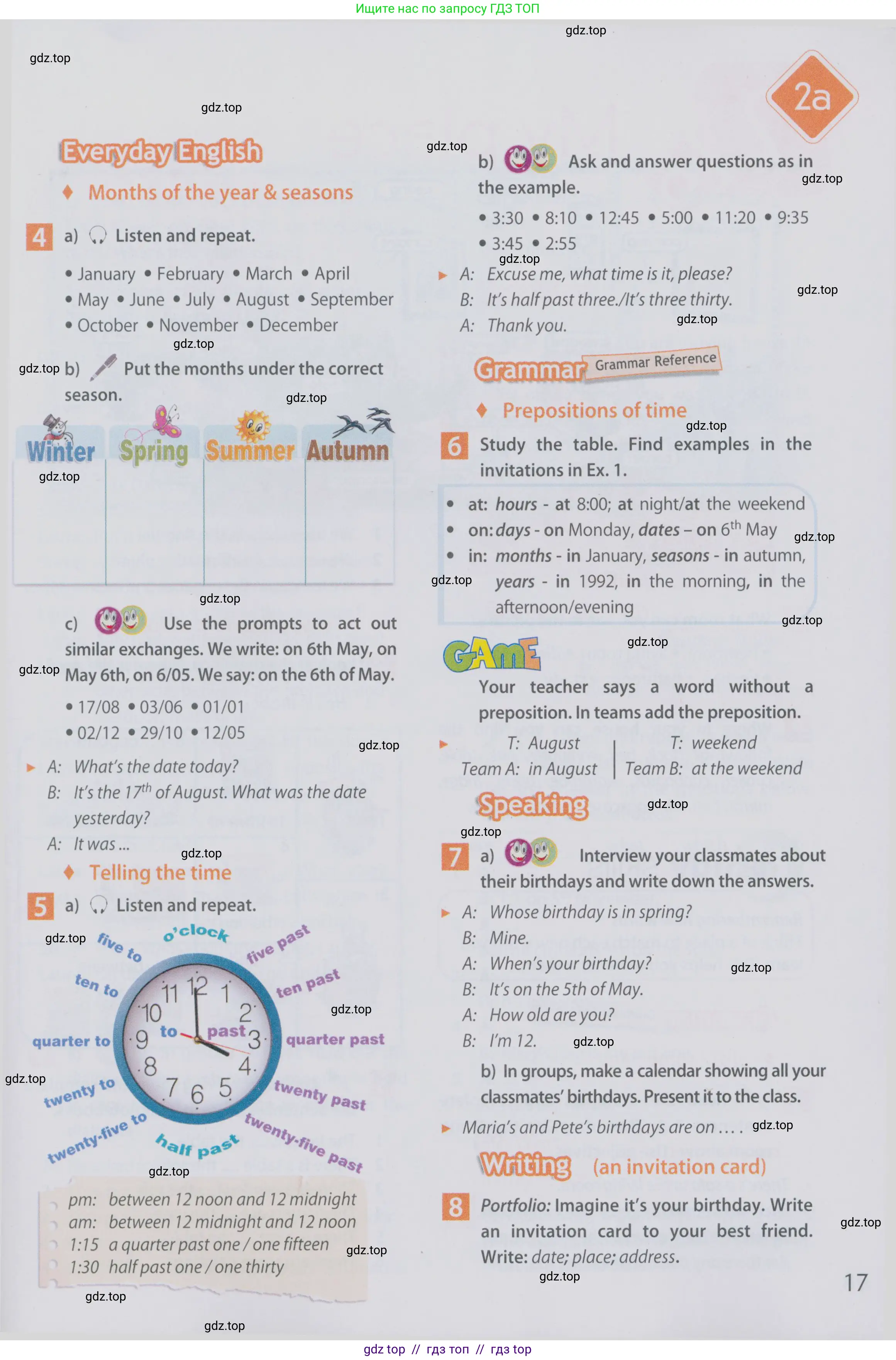 Английский язык (english), 6 класс Учебник (Student's book), авторы: Ваулина Юлия Евгеньевна (Vaulina Julia), Дули Дженни (Dooley Jenny), Подоляко Ольга Евгеньевна (Podolyako Olga), Эванс Вирджиния (Evans Virginia), издательство Просвещение, Москва, 2023, зелёного цвета, страница 17