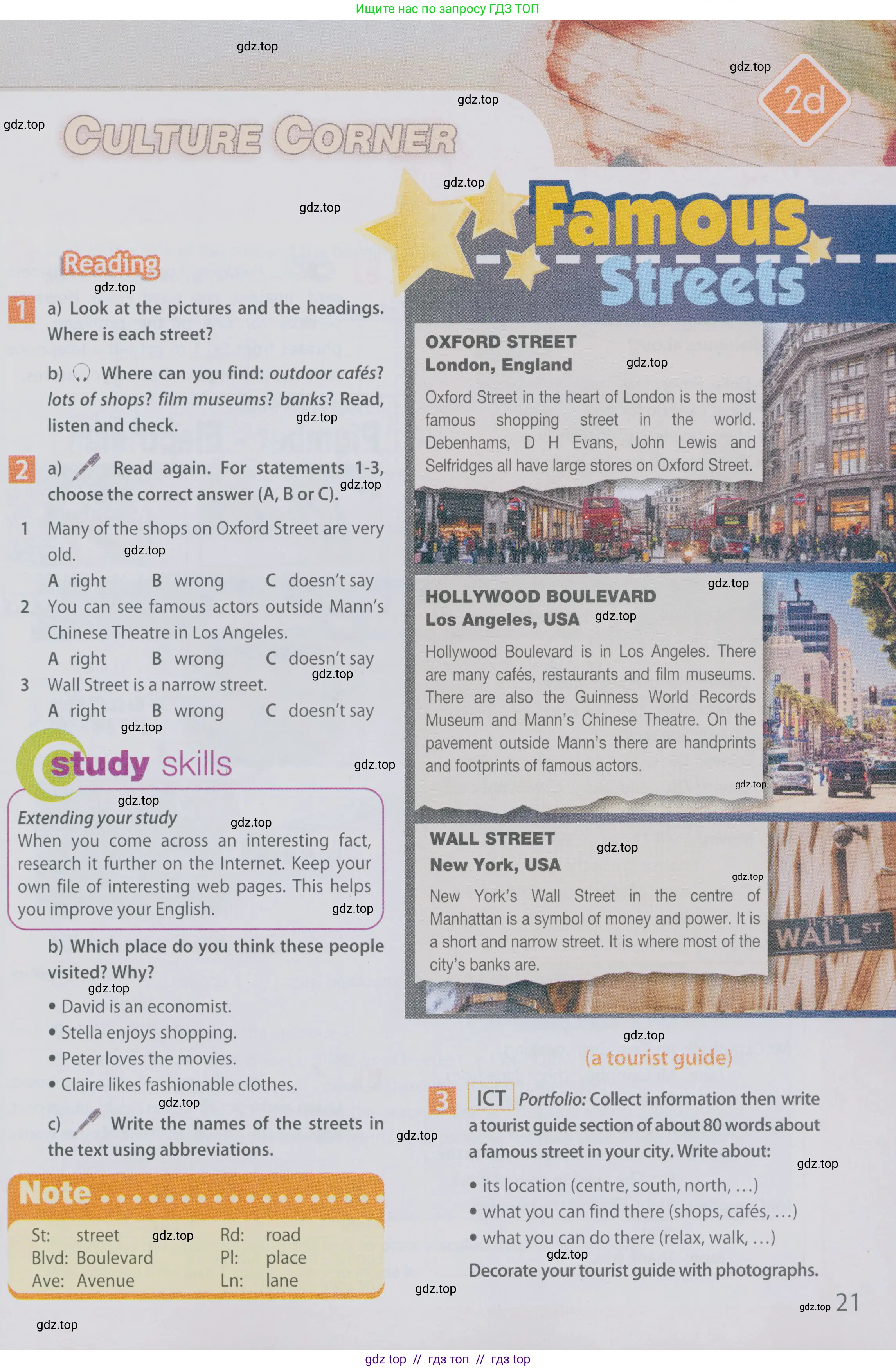 Английский язык (english), 6 класс Учебник (Student's book), авторы: Ваулина Юлия Евгеньевна (Vaulina Julia), Дули Дженни (Dooley Jenny), Подоляко Ольга Евгеньевна (Podolyako Olga), Эванс Вирджиния (Evans Virginia), издательство Просвещение, Москва, 2023, зелёного цвета, страница 21