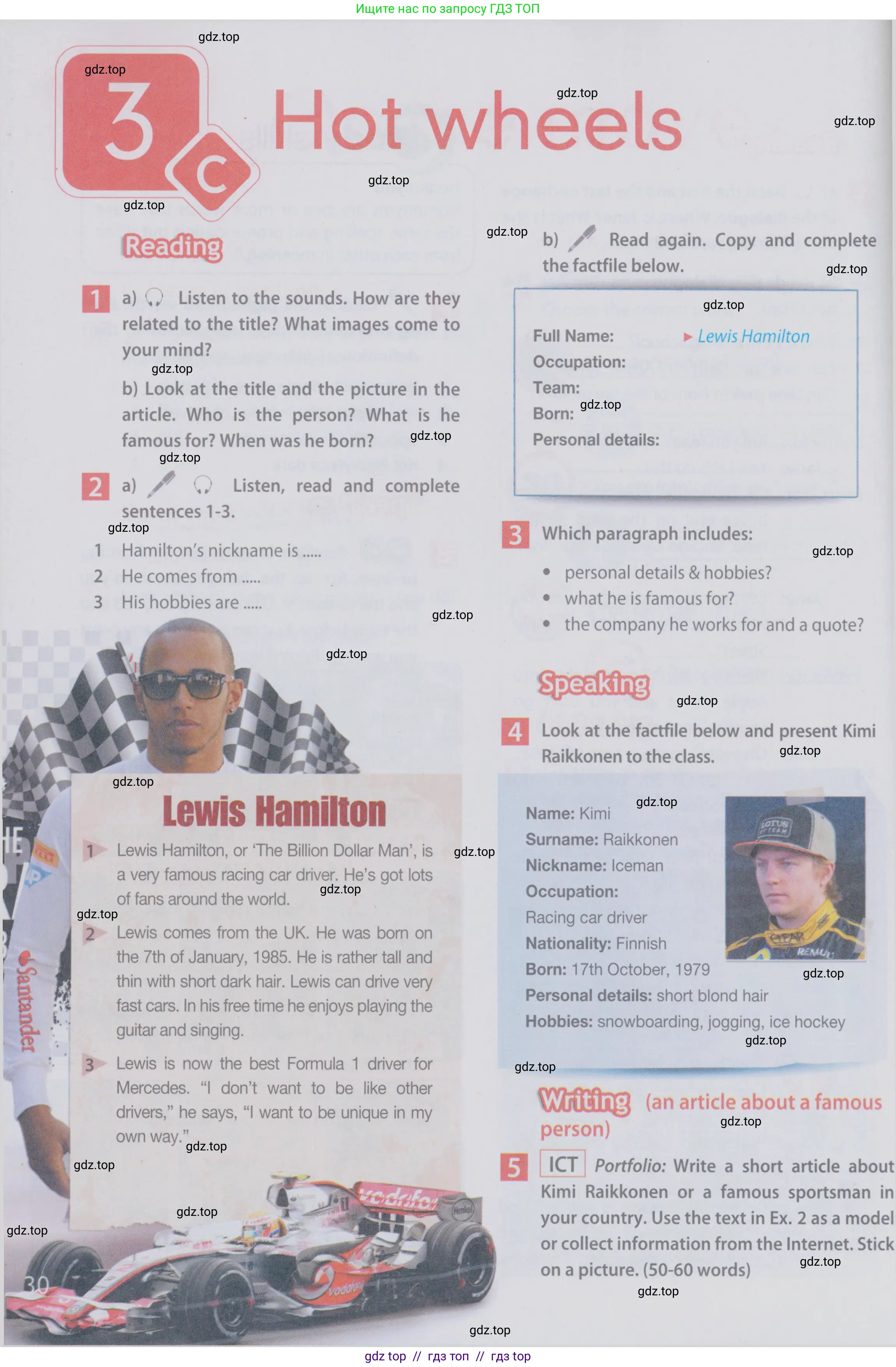 Английский язык (english), 6 класс Учебник (Student's book), авторы: Ваулина Юлия Евгеньевна (Vaulina Julia), Дули Дженни (Dooley Jenny), Подоляко Ольга Евгеньевна (Podolyako Olga), Эванс Вирджиния (Evans Virginia), издательство Просвещение, Москва, 2023, зелёного цвета, страница 30