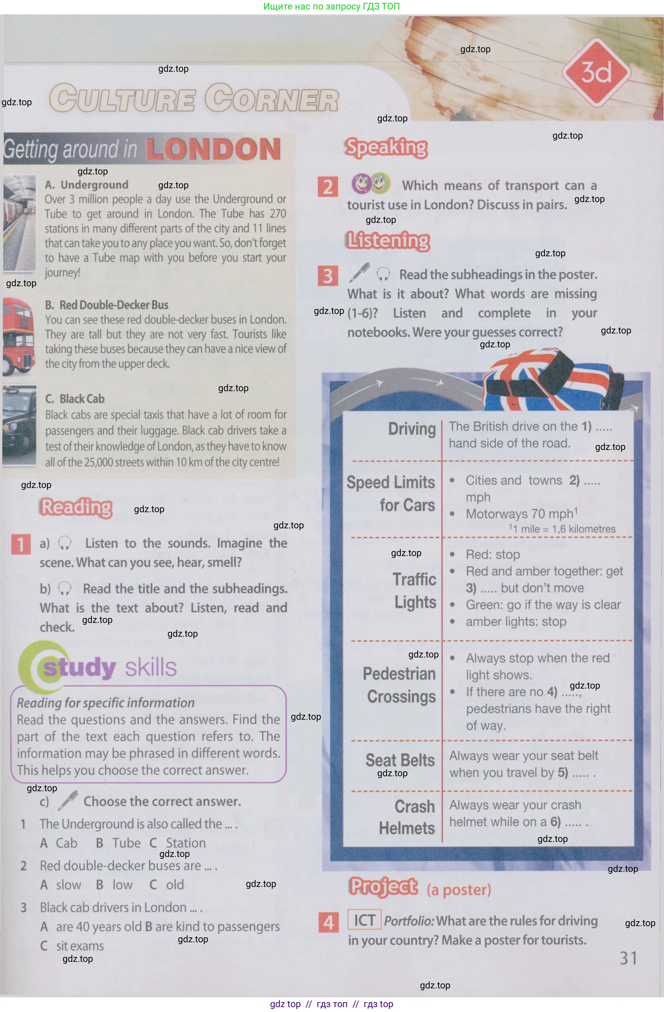 Английский язык (english), 6 класс Учебник (Student's book), авторы: Ваулина Юлия Евгеньевна (Vaulina Julia), Дули Дженни (Dooley Jenny), Подоляко Ольга Евгеньевна (Podolyako Olga), Эванс Вирджиния (Evans Virginia), издательство Просвещение, Москва, 2023, зелёного цвета, страница 31