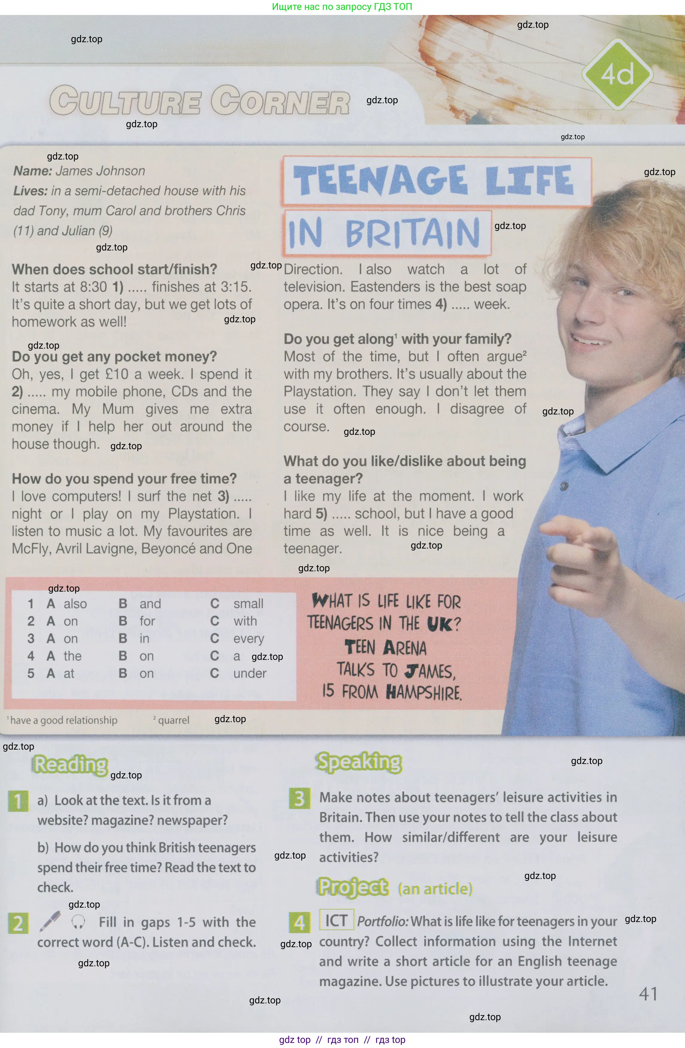 Английский язык (english), 6 класс Учебник (Student's book), авторы: Ваулина Юлия Евгеньевна (Vaulina Julia), Дули Дженни (Dooley Jenny), Подоляко Ольга Евгеньевна (Podolyako Olga), Эванс Вирджиния (Evans Virginia), издательство Просвещение, Москва, 2023, зелёного цвета, страница 41