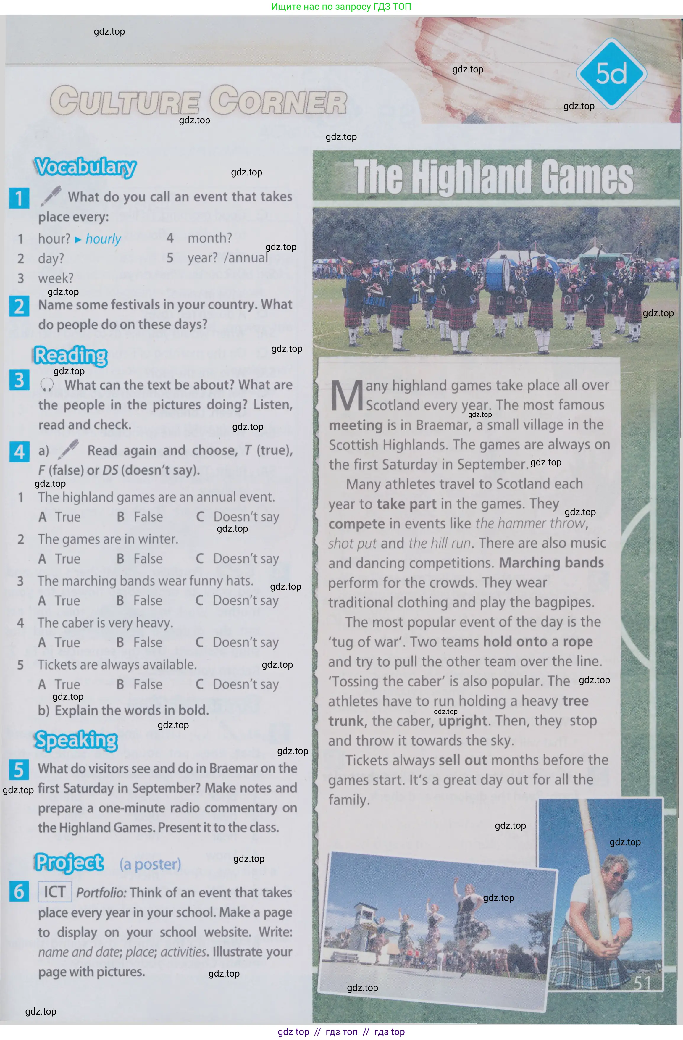 Английский язык (english), 6 класс Учебник (Student's book), авторы: Ваулина Юлия Евгеньевна (Vaulina Julia), Дули Дженни (Dooley Jenny), Подоляко Ольга Евгеньевна (Podolyako Olga), Эванс Вирджиния (Evans Virginia), издательство Просвещение, Москва, 2023, зелёного цвета, страница 51