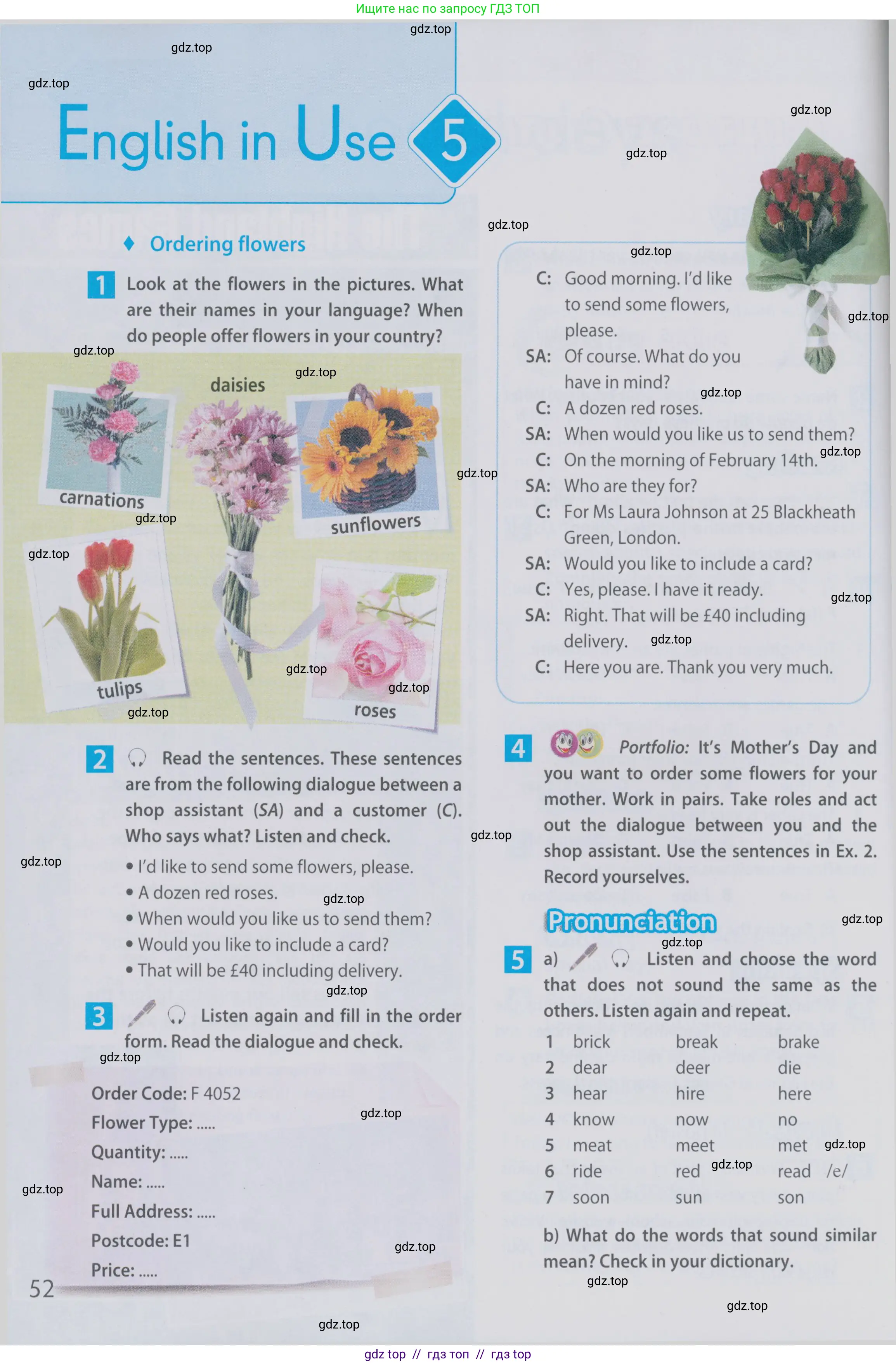 Английский язык (english), 6 класс Учебник (Student's book), авторы: Ваулина Юлия Евгеньевна (Vaulina Julia), Дули Дженни (Dooley Jenny), Подоляко Ольга Евгеньевна (Podolyako Olga), Эванс Вирджиния (Evans Virginia), издательство Просвещение, Москва, 2023, зелёного цвета, страница 52