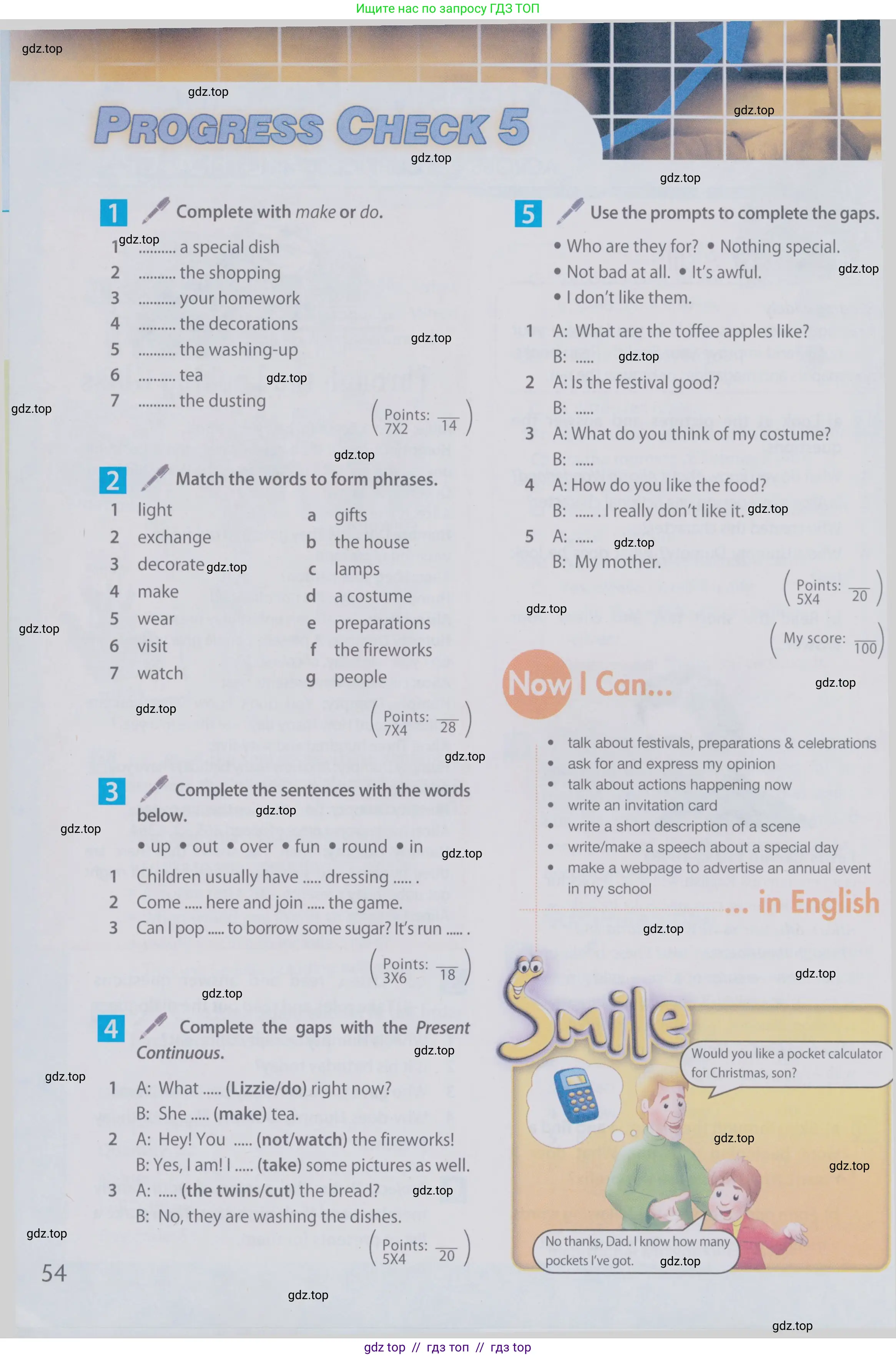 Английский язык (english), 6 класс Учебник (Student's book), авторы: Ваулина Юлия Евгеньевна (Vaulina Julia), Дули Дженни (Dooley Jenny), Подоляко Ольга Евгеньевна (Podolyako Olga), Эванс Вирджиния (Evans Virginia), издательство Просвещение, Москва, 2023, зелёного цвета, страница 54