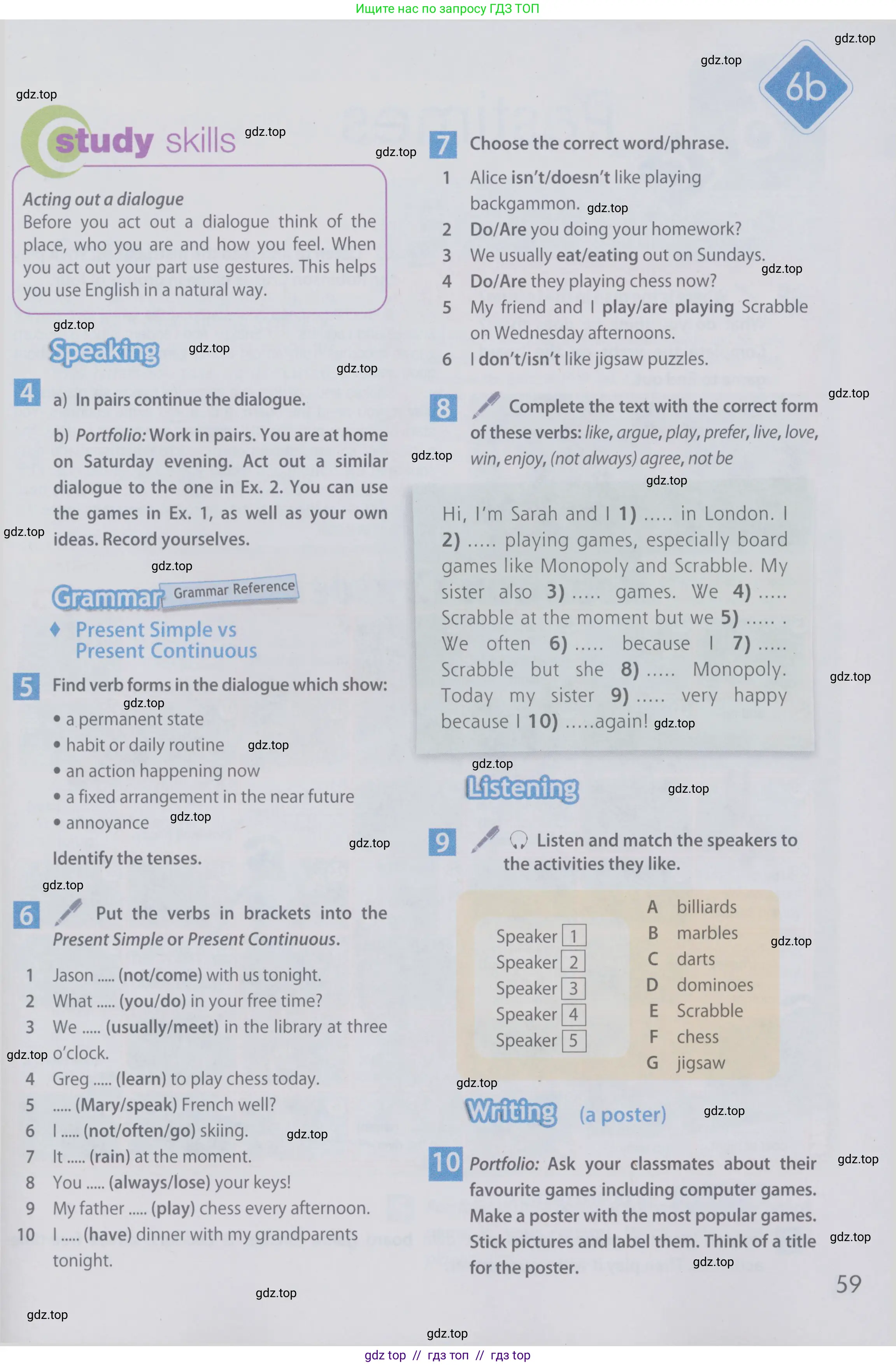 Английский язык (english), 6 класс Учебник (Student's book), авторы: Ваулина Юлия Евгеньевна (Vaulina Julia), Дули Дженни (Dooley Jenny), Подоляко Ольга Евгеньевна (Podolyako Olga), Эванс Вирджиния (Evans Virginia), издательство Просвещение, Москва, 2023, зелёного цвета, страница 59