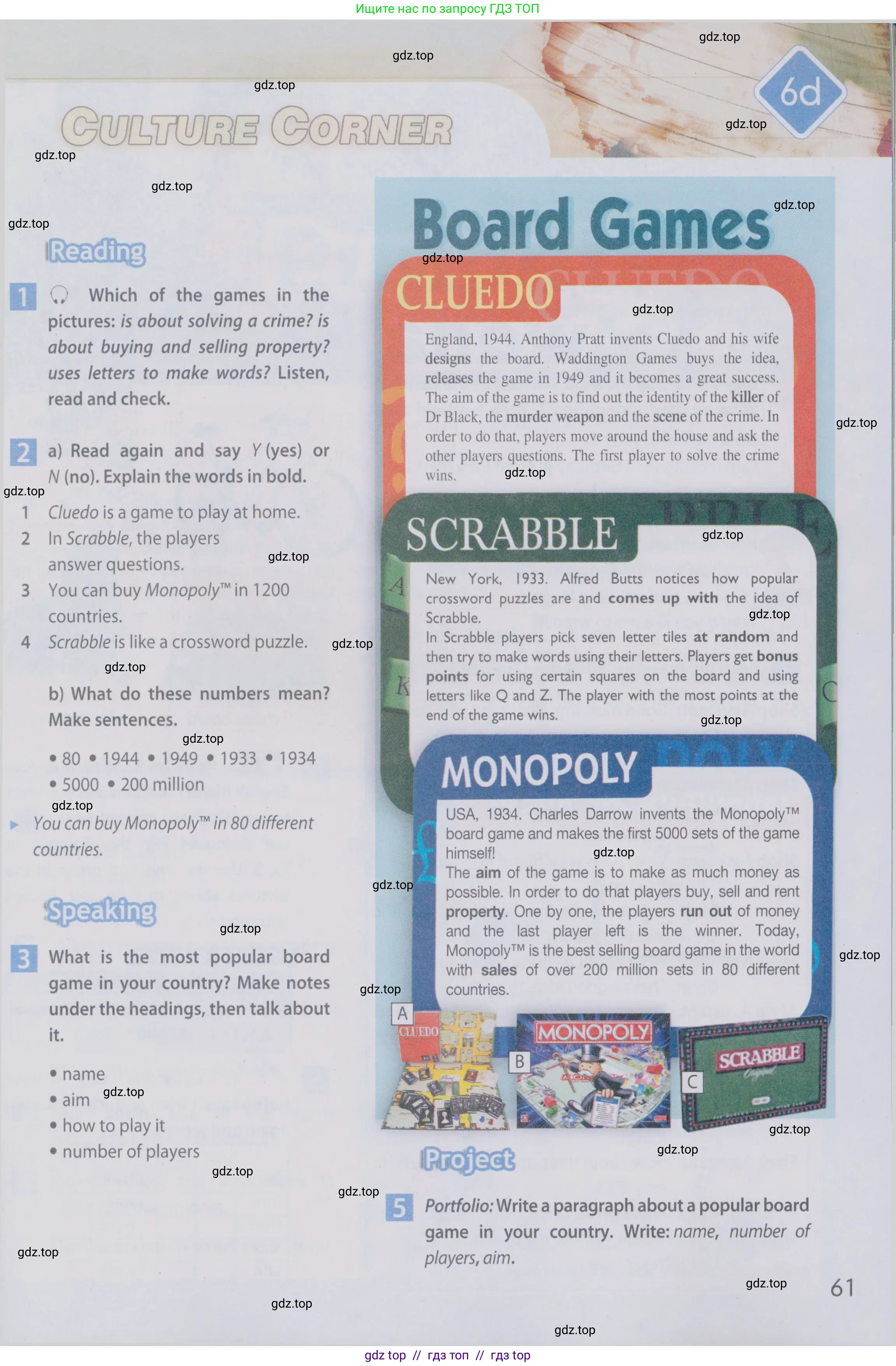 Английский язык (english), 6 класс Учебник (Student's book), авторы: Ваулина Юлия Евгеньевна (Vaulina Julia), Дули Дженни (Dooley Jenny), Подоляко Ольга Евгеньевна (Podolyako Olga), Эванс Вирджиния (Evans Virginia), издательство Просвещение, Москва, 2023, зелёного цвета, страница 61