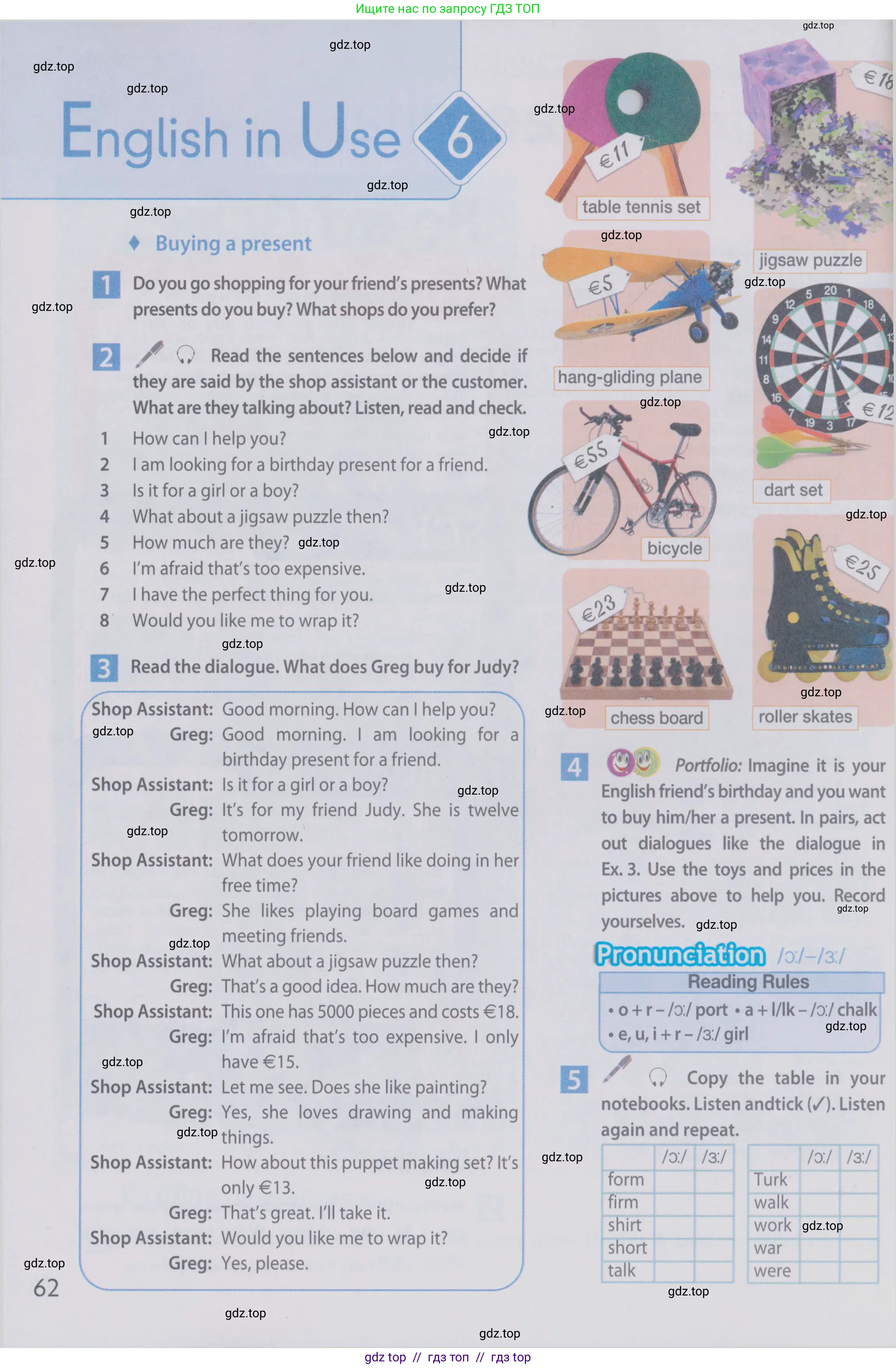 Английский язык (english), 6 класс Учебник (Student's book), авторы: Ваулина Юлия Евгеньевна (Vaulina Julia), Дули Дженни (Dooley Jenny), Подоляко Ольга Евгеньевна (Podolyako Olga), Эванс Вирджиния (Evans Virginia), издательство Просвещение, Москва, 2023, зелёного цвета, страница 62