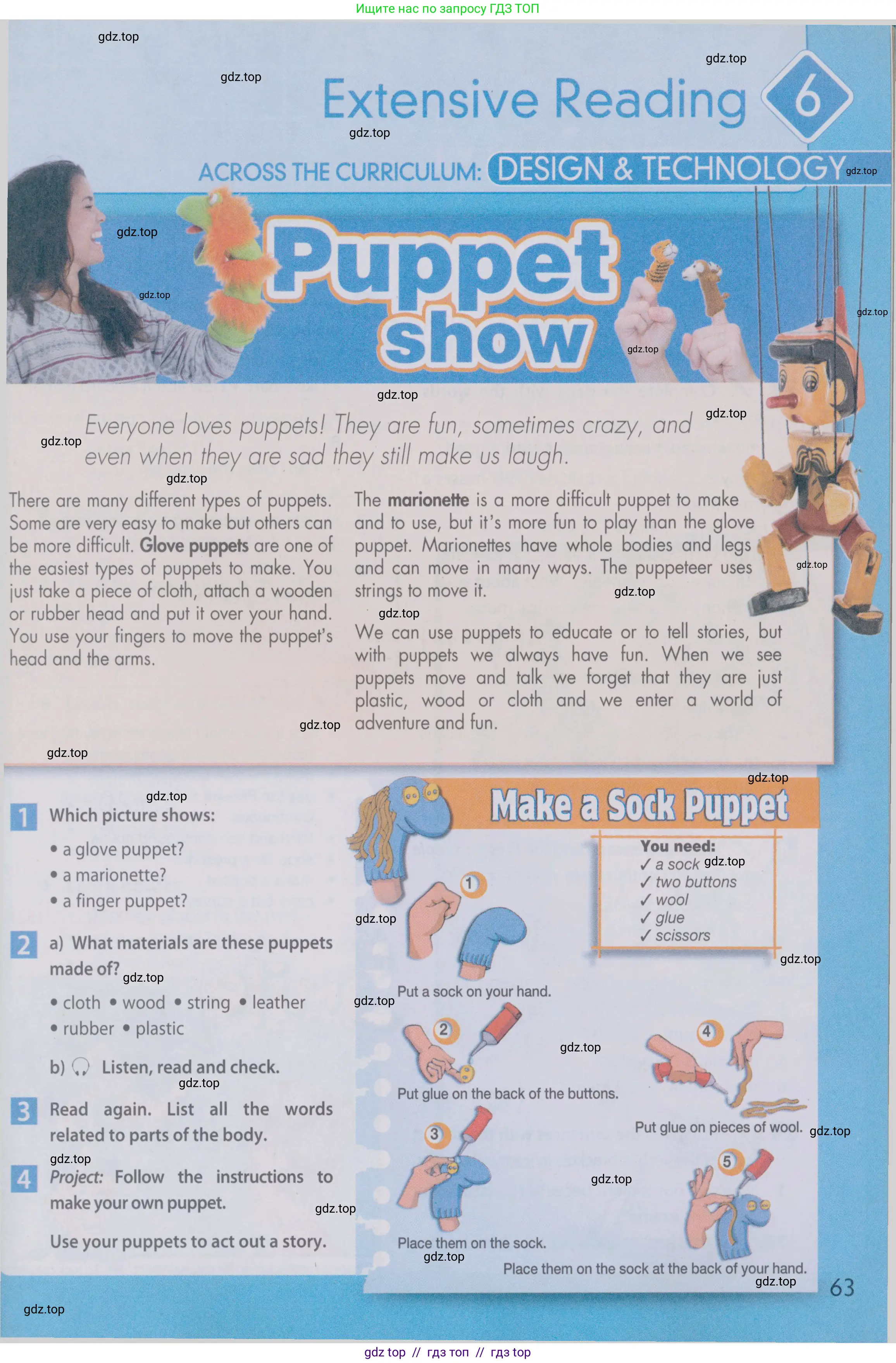 Английский язык (english), 6 класс Учебник (Student's book), авторы: Ваулина Юлия Евгеньевна (Vaulina Julia), Дули Дженни (Dooley Jenny), Подоляко Ольга Евгеньевна (Podolyako Olga), Эванс Вирджиния (Evans Virginia), издательство Просвещение, Москва, 2023, зелёного цвета, страница 63