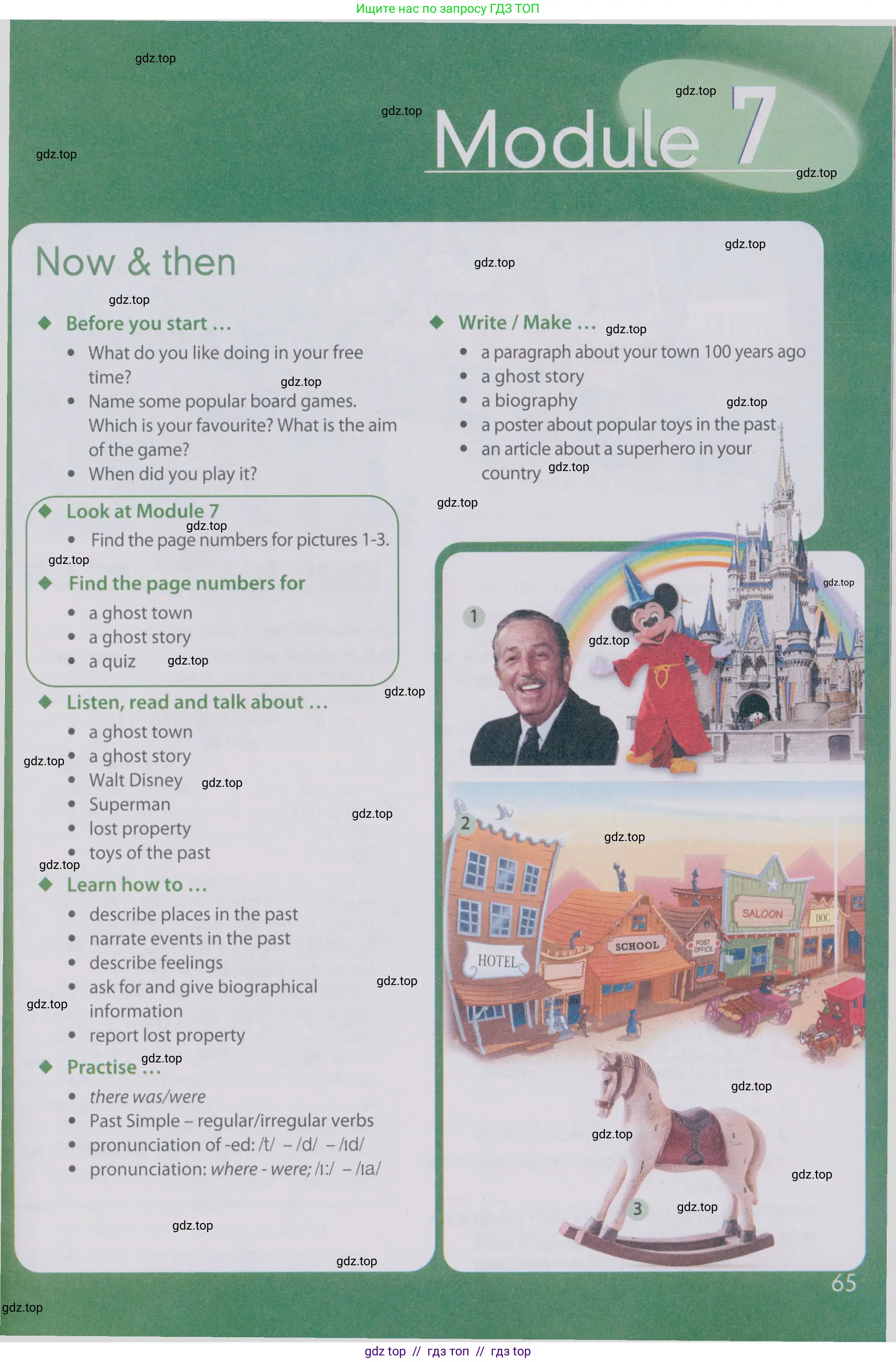 Английский язык (english), 6 класс Учебник (Student's book), авторы: Ваулина Юлия Евгеньевна (Vaulina Julia), Дули Дженни (Dooley Jenny), Подоляко Ольга Евгеньевна (Podolyako Olga), Эванс Вирджиния (Evans Virginia), издательство Просвещение, Москва, 2023, зелёного цвета, страница 65