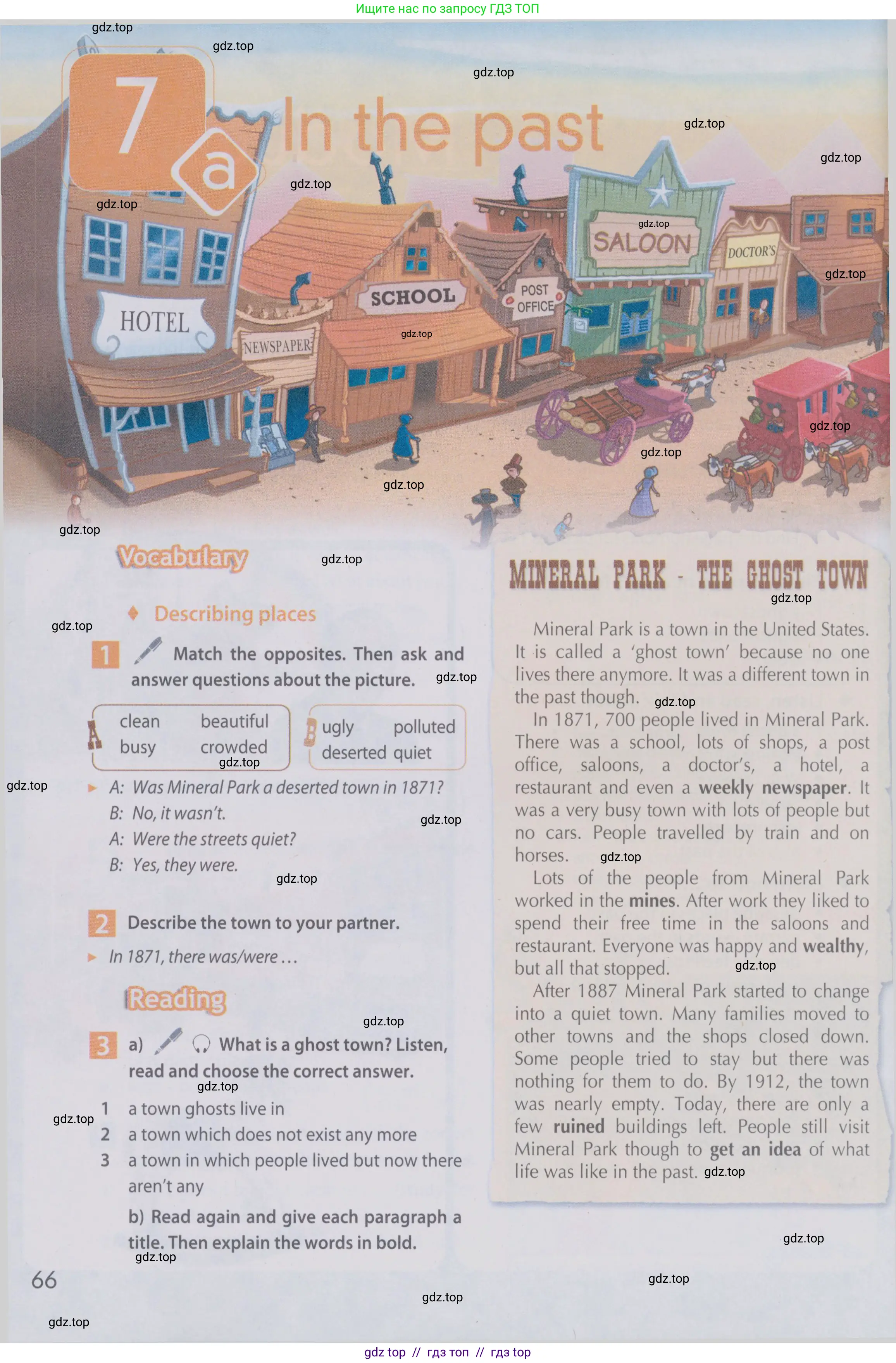 Английский язык (english), 6 класс Учебник (Student's book), авторы: Ваулина Юлия Евгеньевна (Vaulina Julia), Дули Дженни (Dooley Jenny), Подоляко Ольга Евгеньевна (Podolyako Olga), Эванс Вирджиния (Evans Virginia), издательство Просвещение, Москва, 2023, зелёного цвета, страница 66