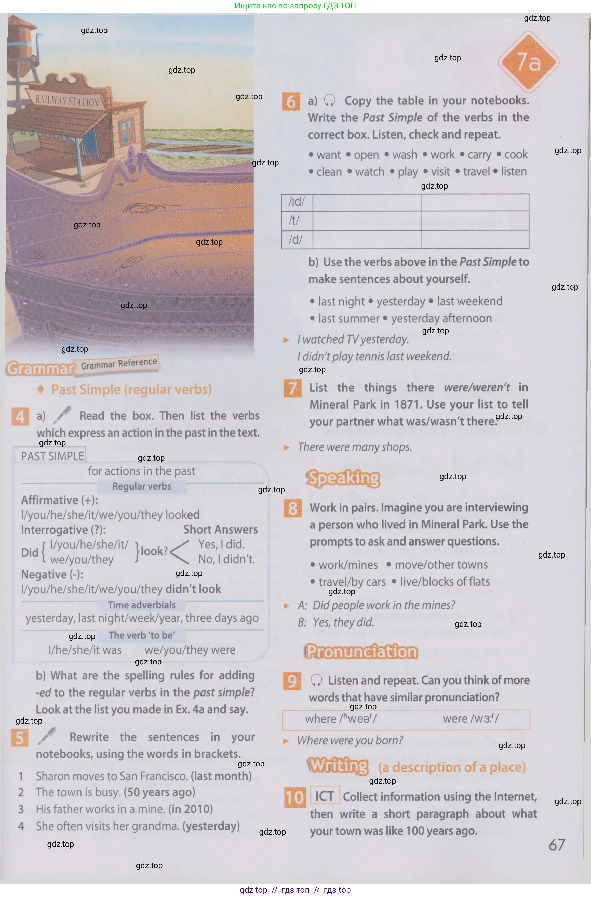 Английский язык (english), 6 класс Учебник (Student's book), авторы: Ваулина Юлия Евгеньевна (Vaulina Julia), Дули Дженни (Dooley Jenny), Подоляко Ольга Евгеньевна (Podolyako Olga), Эванс Вирджиния (Evans Virginia), издательство Просвещение, Москва, 2023, зелёного цвета, страница 67