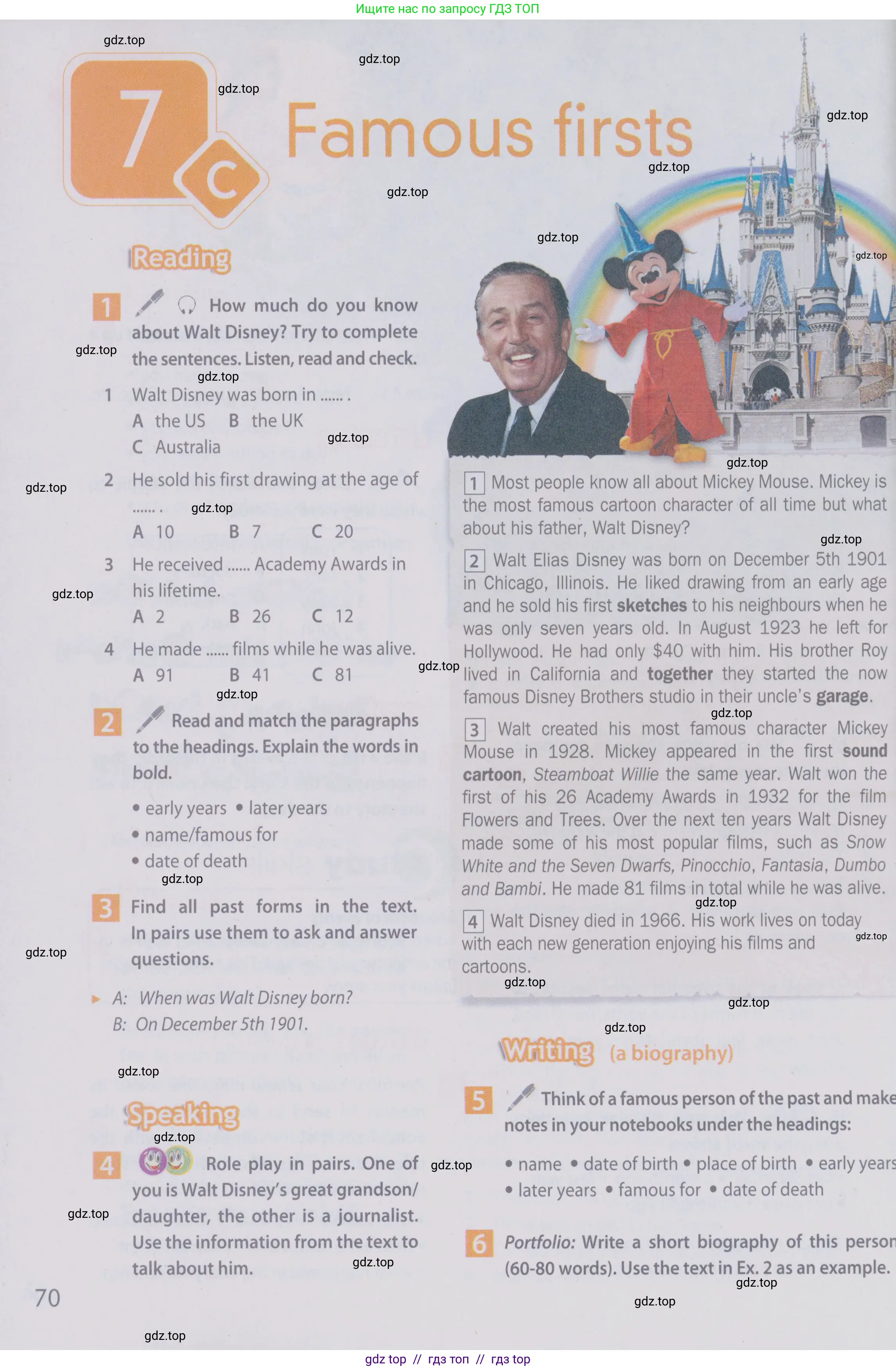 Английский язык (english), 6 класс Учебник (Student's book), авторы: Ваулина Юлия Евгеньевна (Vaulina Julia), Дули Дженни (Dooley Jenny), Подоляко Ольга Евгеньевна (Podolyako Olga), Эванс Вирджиния (Evans Virginia), издательство Просвещение, Москва, 2023, зелёного цвета, страница 70