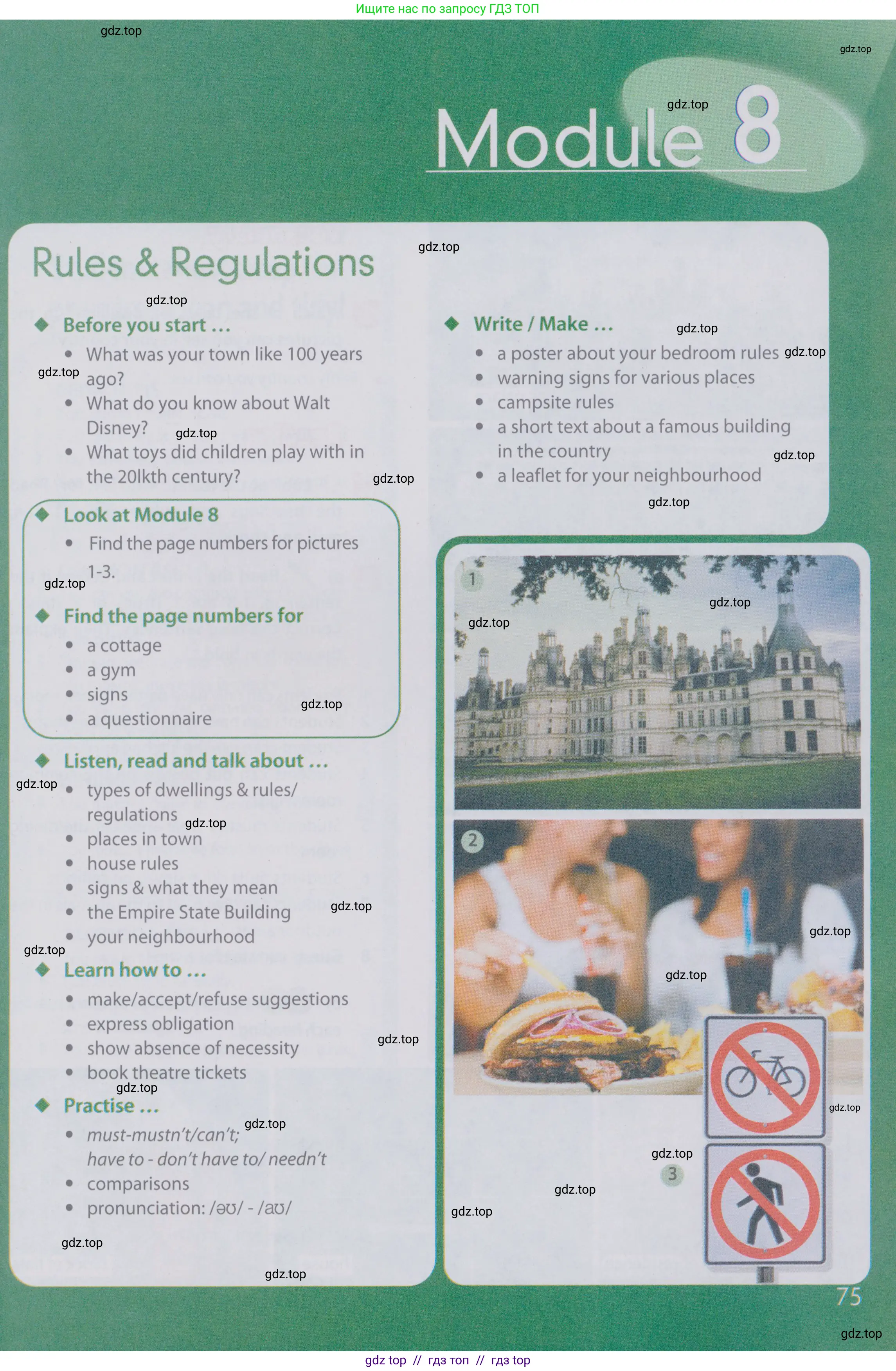 Английский язык (english), 6 класс Учебник (Student's book), авторы: Ваулина Юлия Евгеньевна (Vaulina Julia), Дули Дженни (Dooley Jenny), Подоляко Ольга Евгеньевна (Podolyako Olga), Эванс Вирджиния (Evans Virginia), издательство Просвещение, Москва, 2023, зелёного цвета, страница 75