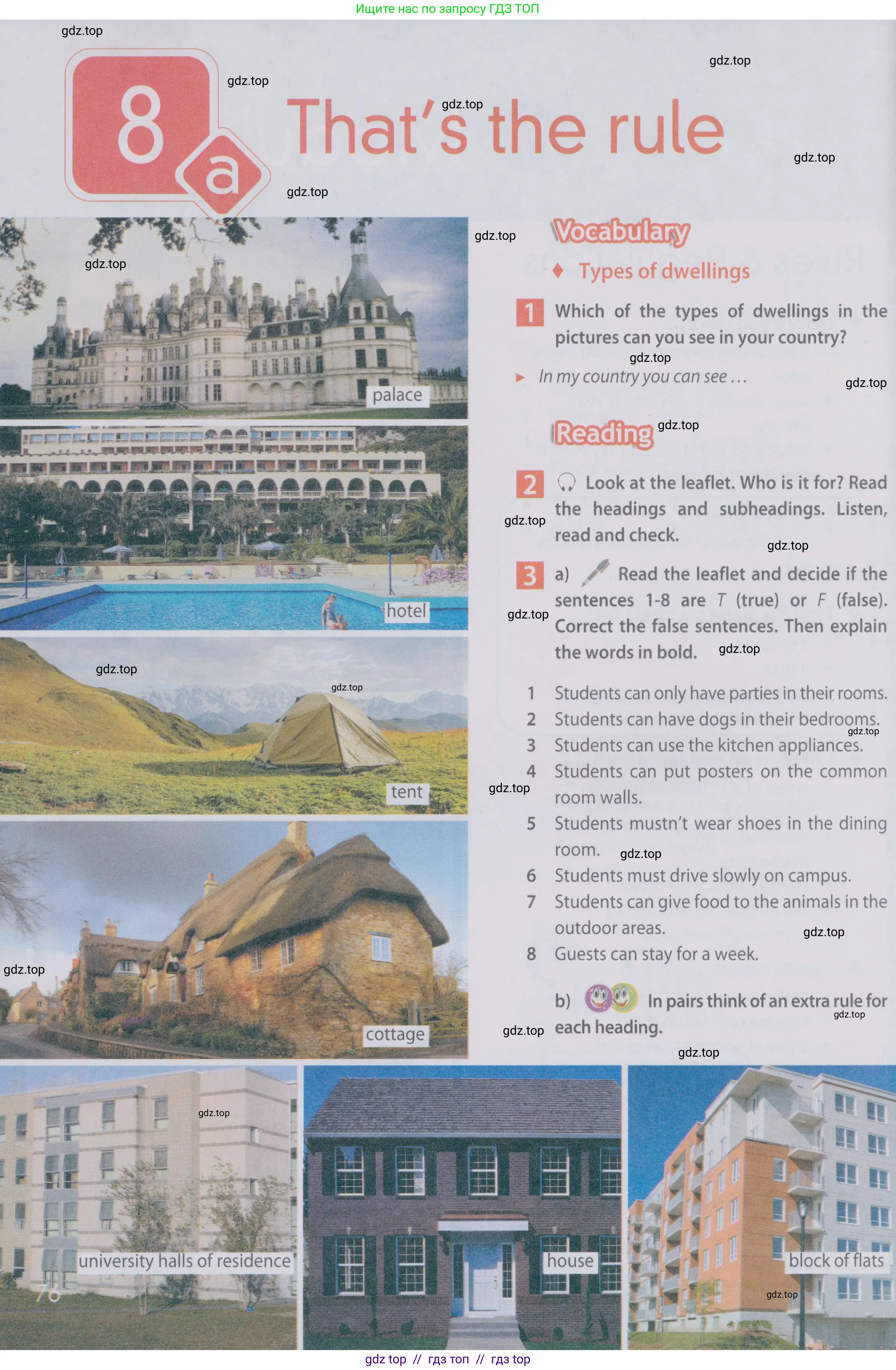 Английский язык (english), 6 класс Учебник (Student's book), авторы: Ваулина Юлия Евгеньевна (Vaulina Julia), Дули Дженни (Dooley Jenny), Подоляко Ольга Евгеньевна (Podolyako Olga), Эванс Вирджиния (Evans Virginia), издательство Просвещение, Москва, 2023, зелёного цвета, страница 76