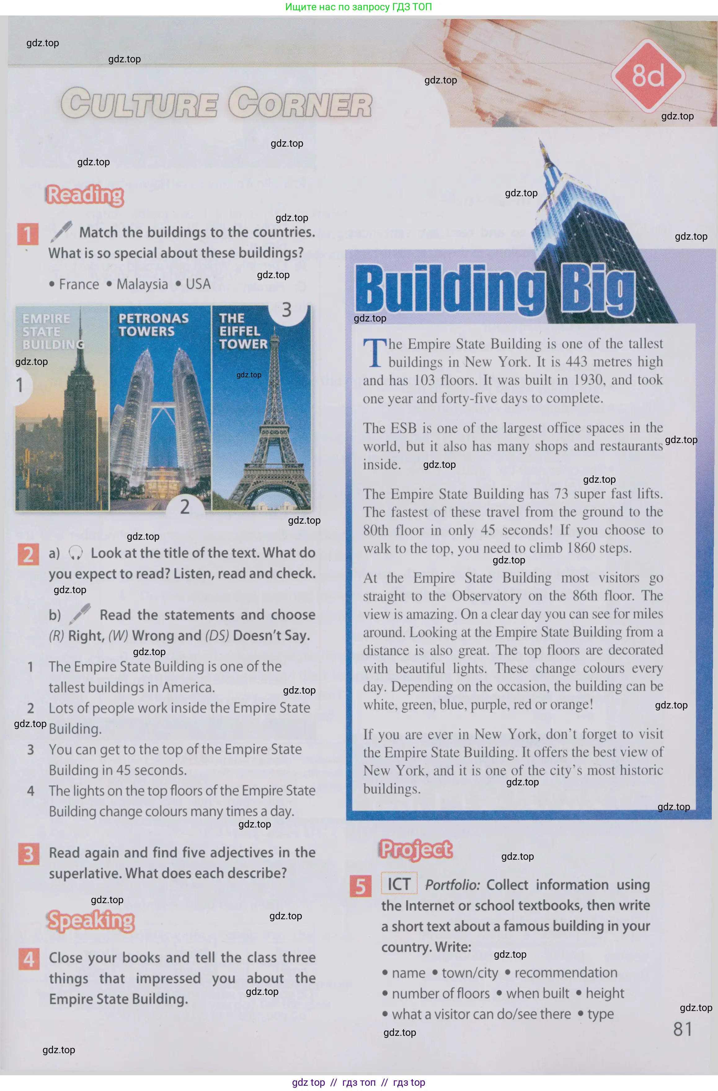 Английский язык (english), 6 класс Учебник (Student's book), авторы: Ваулина Юлия Евгеньевна (Vaulina Julia), Дули Дженни (Dooley Jenny), Подоляко Ольга Евгеньевна (Podolyako Olga), Эванс Вирджиния (Evans Virginia), издательство Просвещение, Москва, 2023, зелёного цвета, страница 81