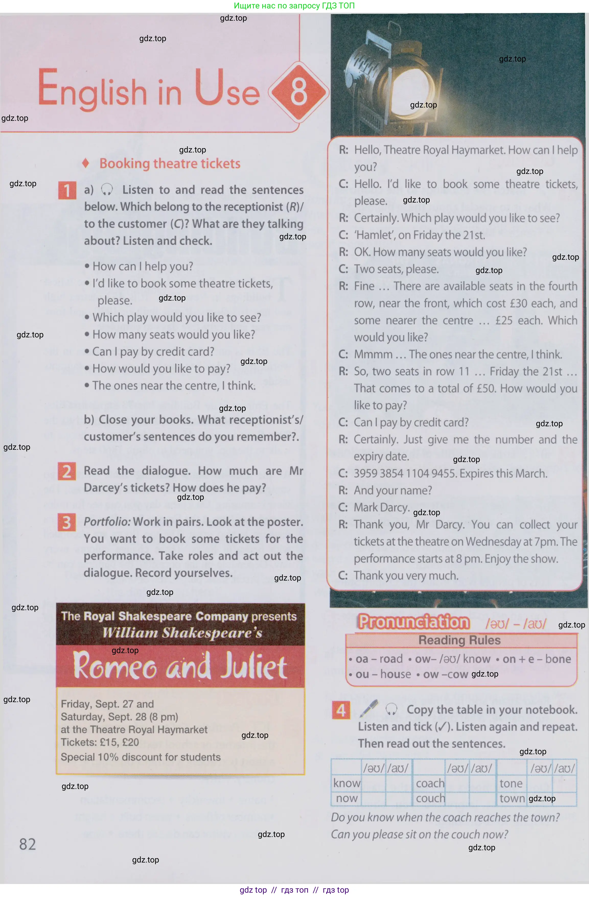 Английский язык (english), 6 класс Учебник (Student's book), авторы: Ваулина Юлия Евгеньевна (Vaulina Julia), Дули Дженни (Dooley Jenny), Подоляко Ольга Евгеньевна (Podolyako Olga), Эванс Вирджиния (Evans Virginia), издательство Просвещение, Москва, 2023, зелёного цвета, страница 82