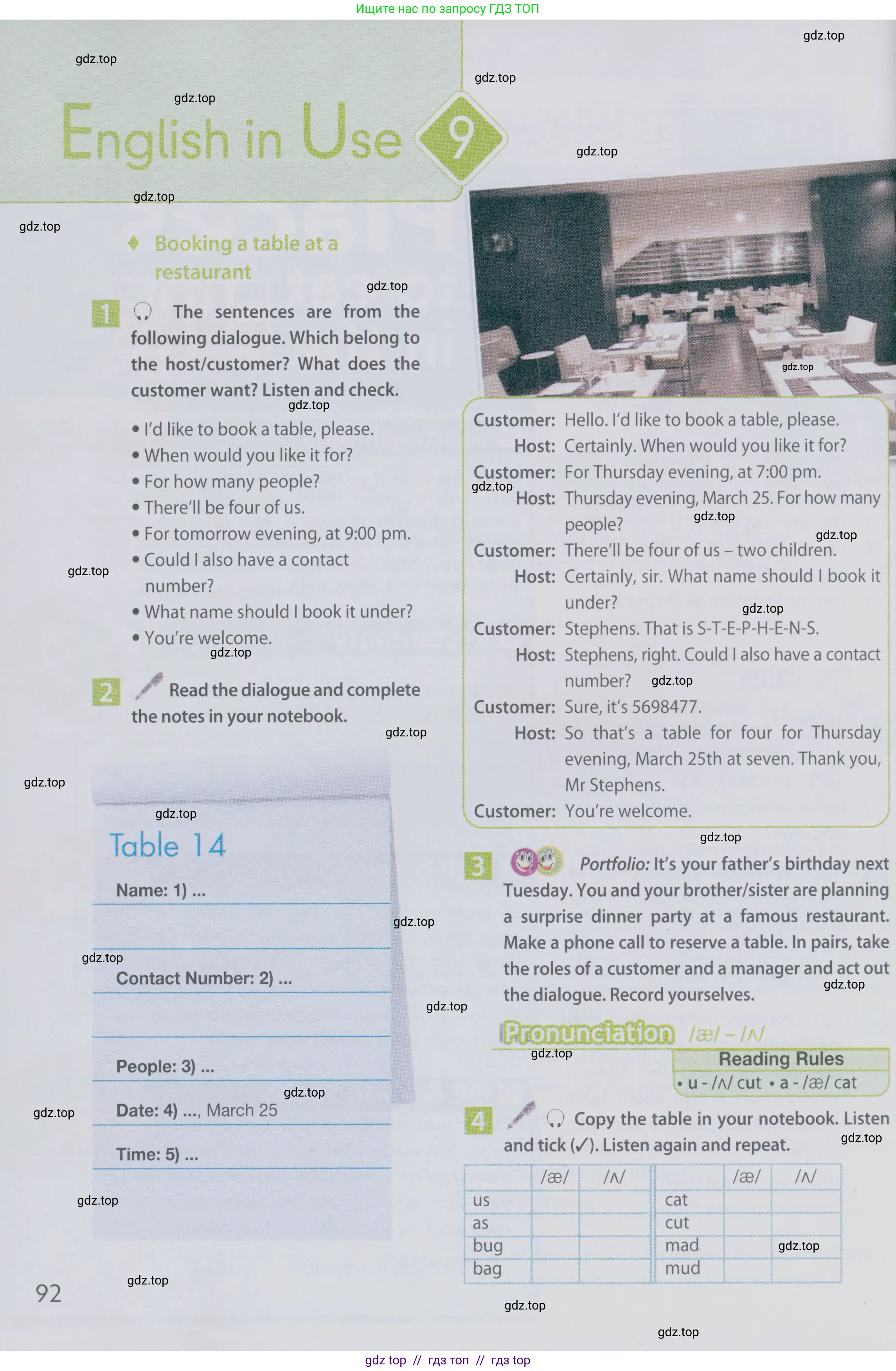 Английский язык (english), 6 класс Учебник (Student's book), авторы: Ваулина Юлия Евгеньевна (Vaulina Julia), Дули Дженни (Dooley Jenny), Подоляко Ольга Евгеньевна (Podolyako Olga), Эванс Вирджиния (Evans Virginia), издательство Просвещение, Москва, 2023, зелёного цвета, страница 92