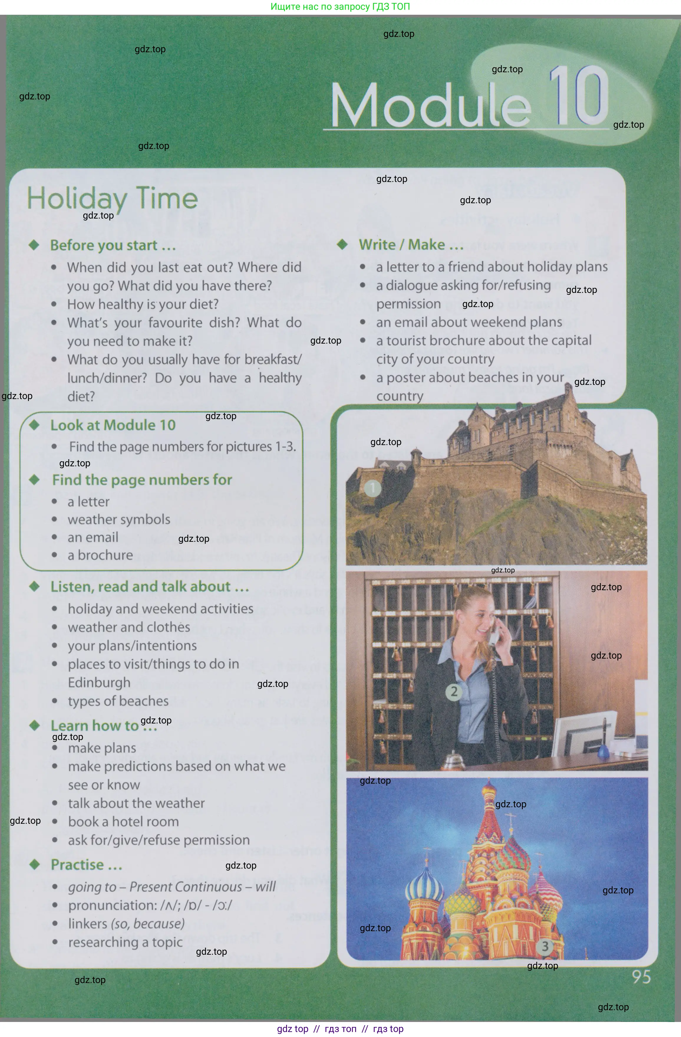 Английский язык (english), 6 класс Учебник (Student's book), авторы: Ваулина Юлия Евгеньевна (Vaulina Julia), Дули Дженни (Dooley Jenny), Подоляко Ольга Евгеньевна (Podolyako Olga), Эванс Вирджиния (Evans Virginia), издательство Просвещение, Москва, 2023, зелёного цвета, страница 95