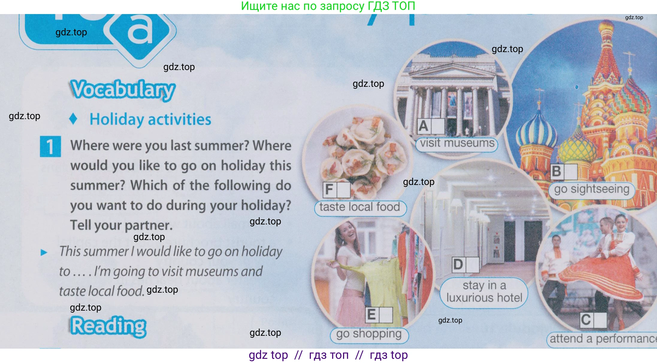 Английский язык (english), 6 класс Учебник (Student's book), авторы: Ваулина Юлия Евгеньевна (Vaulina Julia), Дули Дженни (Dooley Jenny), Подоляко Ольга Евгеньевна (Podolyako Olga), Эванс Вирджиния (Evans Virginia), издательство Просвещение, Москва, 2023, зелёного цвета, страница 96, номер 1, Условие 2019-2022