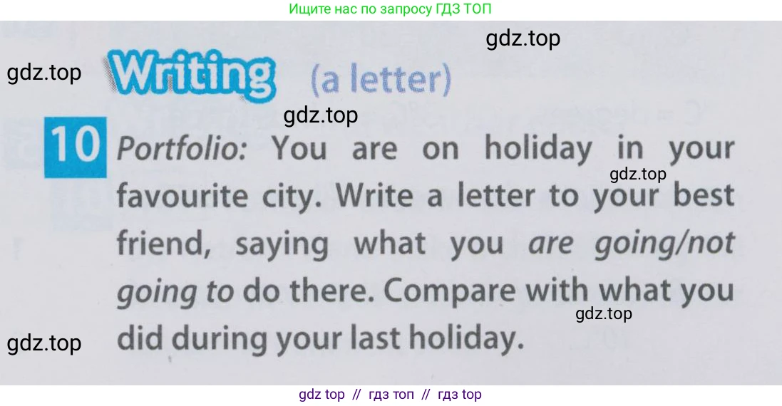 Английский язык (english), 6 класс Учебник (Student's book), авторы: Ваулина Юлия Евгеньевна (Vaulina Julia), Дули Дженни (Dooley Jenny), Подоляко Ольга Евгеньевна (Podolyako Olga), Эванс Вирджиния (Evans Virginia), издательство Просвещение, Москва, 2023, зелёного цвета, страница 97, номер 10, Условие 2019-2022