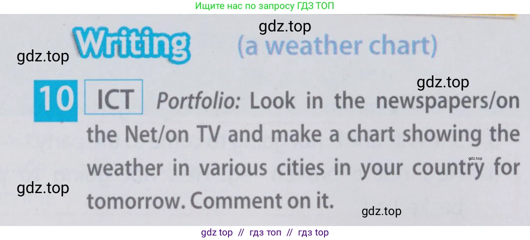 Английский язык (english), 6 класс Учебник (Student's book), авторы: Ваулина Юлия Евгеньевна (Vaulina Julia), Дули Дженни (Dooley Jenny), Подоляко Ольга Евгеньевна (Podolyako Olga), Эванс Вирджиния (Evans Virginia), издательство Просвещение, Москва, 2023, зелёного цвета, страница 99, номер 10, Условие 2019-2022