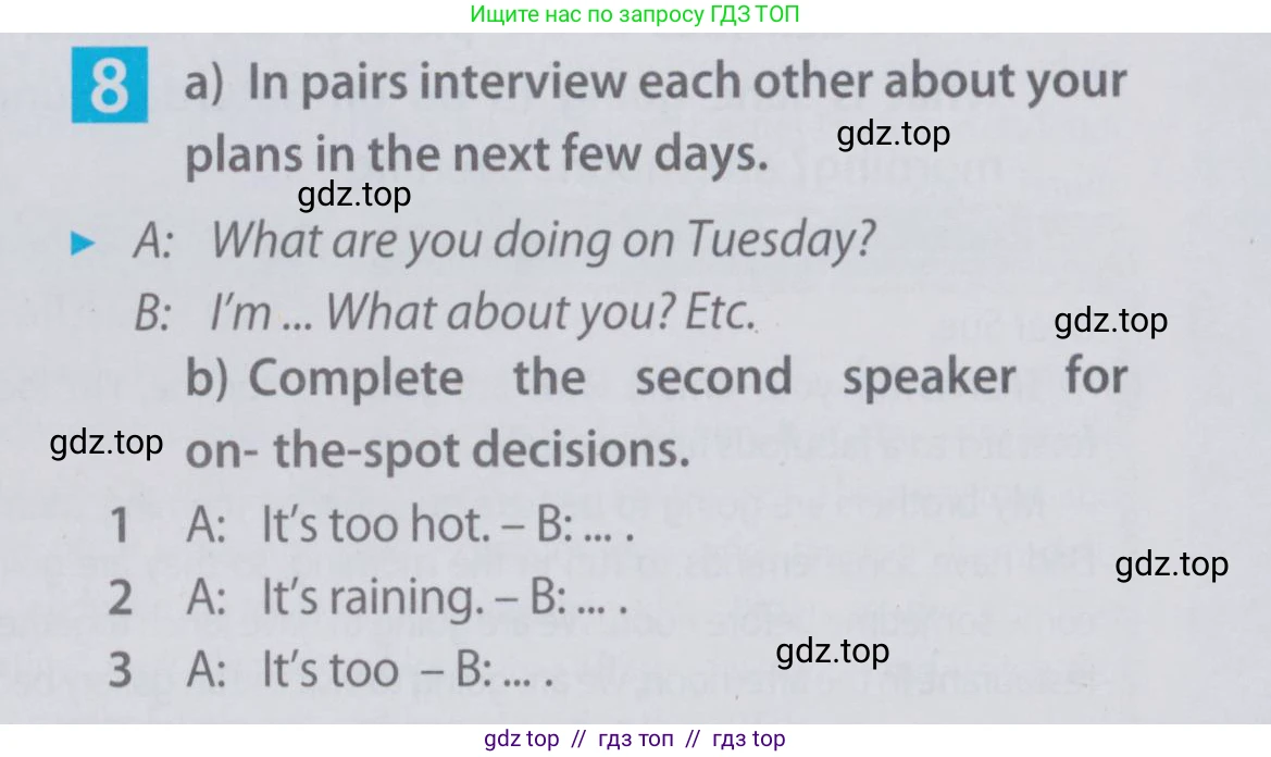 Английский язык (english), 6 класс Учебник (Student's book), авторы: Ваулина Юлия Евгеньевна (Vaulina Julia), Дули Дженни (Dooley Jenny), Подоляко Ольга Евгеньевна (Podolyako Olga), Эванс Вирджиния (Evans Virginia), издательство Просвещение, Москва, 2023, зелёного цвета, страница 99, номер 8, Условие 2019-2022
