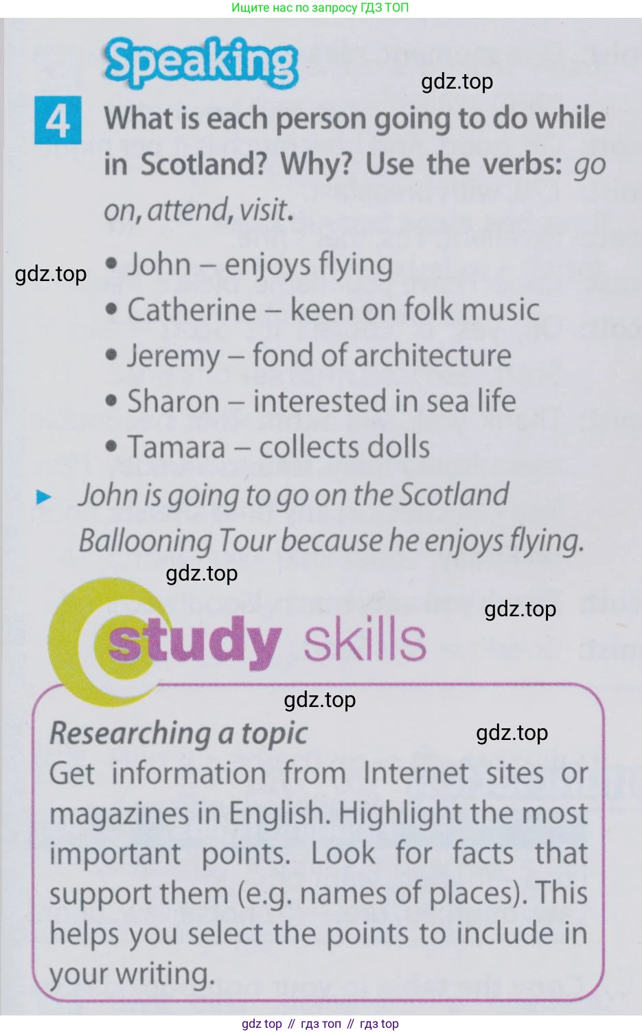 Английский язык (english), 6 класс Учебник (Student's book), авторы: Ваулина Юлия Евгеньевна (Vaulina Julia), Дули Дженни (Dooley Jenny), Подоляко Ольга Евгеньевна (Podolyako Olga), Эванс Вирджиния (Evans Virginia), издательство Просвещение, Москва, 2023, зелёного цвета, страница 101, номер 4, Условие 2019-2022