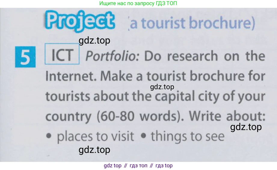 Английский язык (english), 6 класс Учебник (Student's book), авторы: Ваулина Юлия Евгеньевна (Vaulina Julia), Дули Дженни (Dooley Jenny), Подоляко Ольга Евгеньевна (Podolyako Olga), Эванс Вирджиния (Evans Virginia), издательство Просвещение, Москва, 2023, зелёного цвета, страница 101, номер 5, Условие 2019-2022