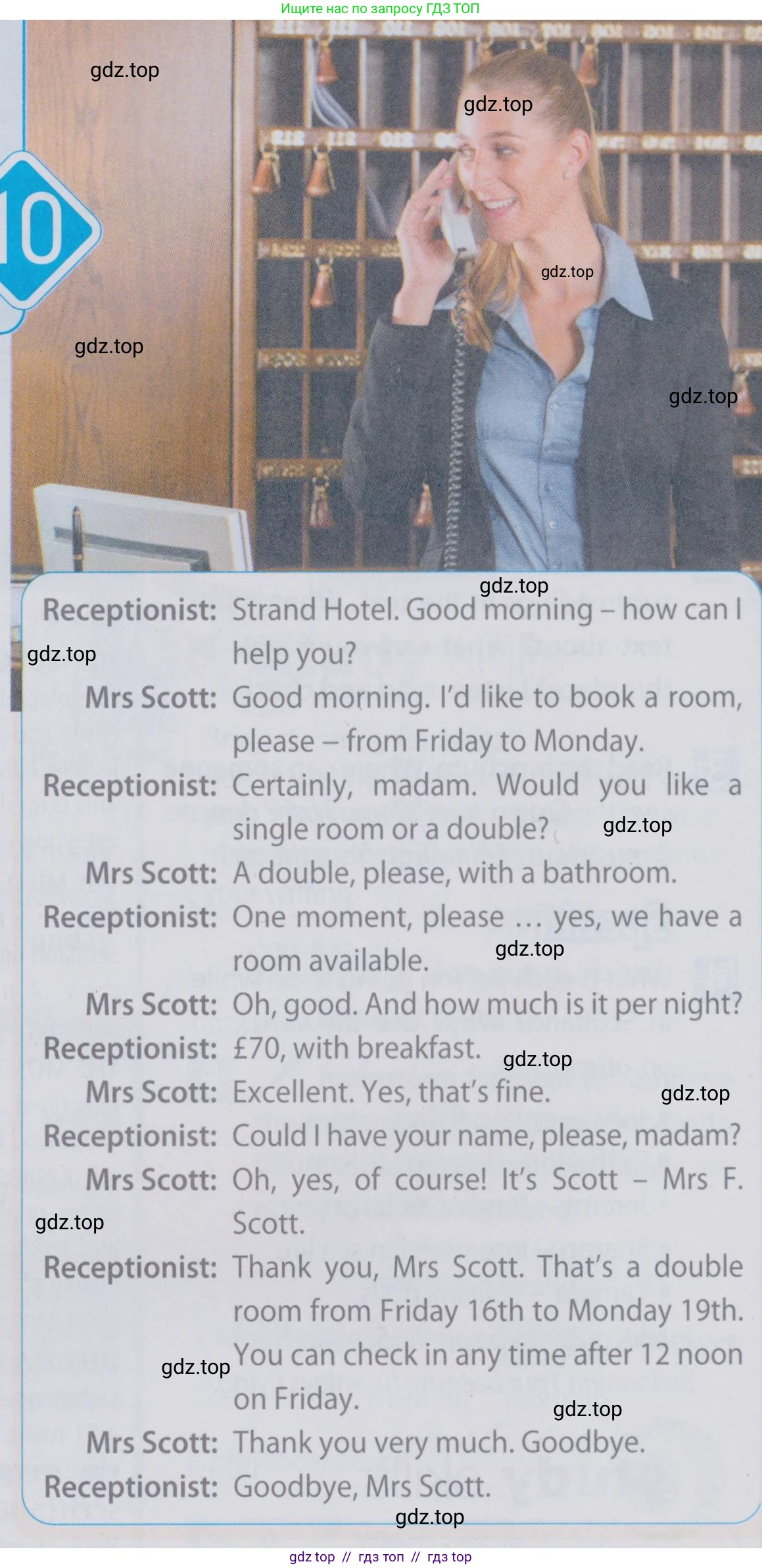 Английский язык (english), 6 класс Учебник (Student's book), авторы: Ваулина Юлия Евгеньевна (Vaulina Julia), Дули Дженни (Dooley Jenny), Подоляко Ольга Евгеньевна (Podolyako Olga), Эванс Вирджиния (Evans Virginia), издательство Просвещение, Москва, 2023, зелёного цвета, страница 102, номер 1, Условие 2019-2022 (продолжение 2)