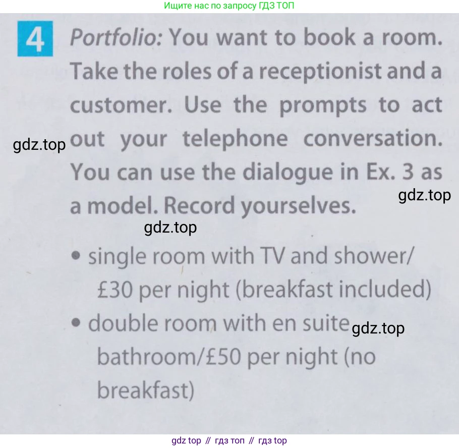 Английский язык (english), 6 класс Учебник (Student's book), авторы: Ваулина Юлия Евгеньевна (Vaulina Julia), Дули Дженни (Dooley Jenny), Подоляко Ольга Евгеньевна (Podolyako Olga), Эванс Вирджиния (Evans Virginia), издательство Просвещение, Москва, 2023, зелёного цвета, страница 102, номер 4, Условие 2019-2022