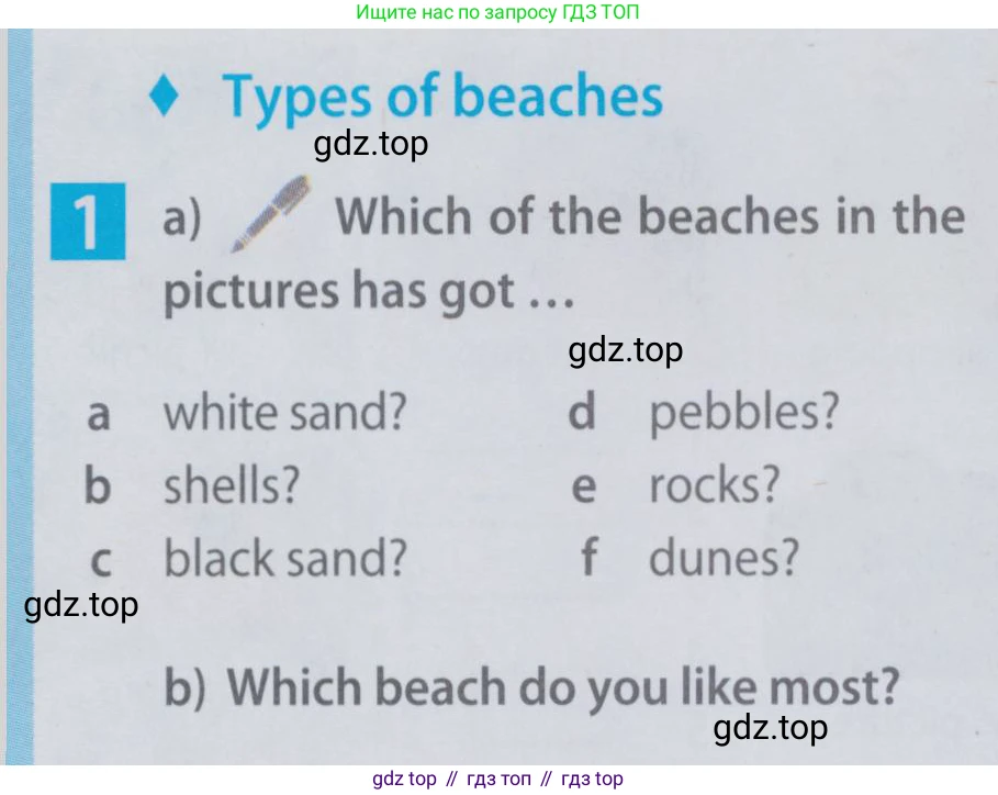 Английский язык (english), 6 класс Учебник (Student's book), авторы: Ваулина Юлия Евгеньевна (Vaulina Julia), Дули Дженни (Dooley Jenny), Подоляко Ольга Евгеньевна (Podolyako Olga), Эванс Вирджиния (Evans Virginia), издательство Просвещение, Москва, 2023, зелёного цвета, страница 103, номер 1, Условие 2019-2022