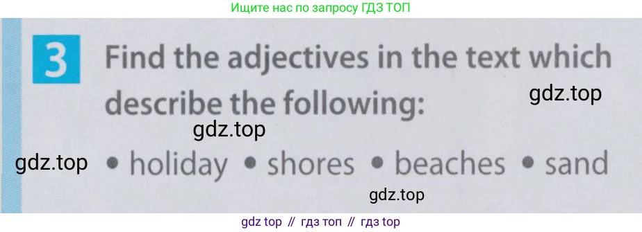 Английский язык (english), 6 класс Учебник (Student's book), авторы: Ваулина Юлия Евгеньевна (Vaulina Julia), Дули Дженни (Dooley Jenny), Подоляко Ольга Евгеньевна (Podolyako Olga), Эванс Вирджиния (Evans Virginia), издательство Просвещение, Москва, 2023, зелёного цвета, страница 103, номер 3, Условие 2019-2022
