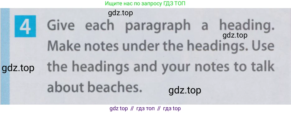 Английский язык (english), 6 класс Учебник (Student's book), авторы: Ваулина Юлия Евгеньевна (Vaulina Julia), Дули Дженни (Dooley Jenny), Подоляко Ольга Евгеньевна (Podolyako Olga), Эванс Вирджиния (Evans Virginia), издательство Просвещение, Москва, 2023, зелёного цвета, страница 103, номер 4, Условие 2019-2022