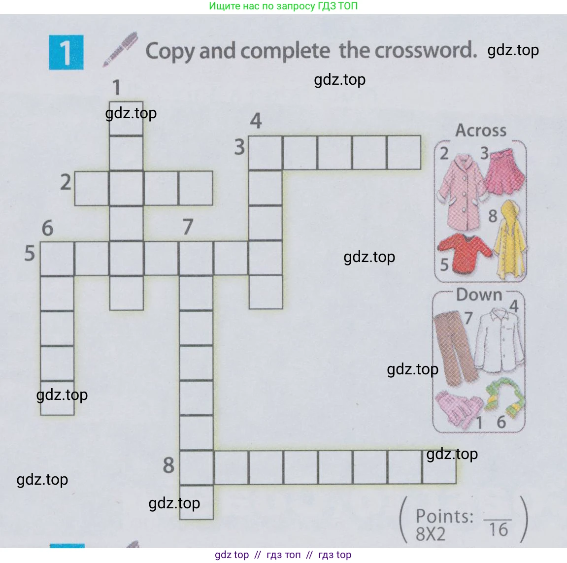 Английский язык (english), 6 класс Учебник (Student's book), авторы: Ваулина Юлия Евгеньевна (Vaulina Julia), Дули Дженни (Dooley Jenny), Подоляко Ольга Евгеньевна (Podolyako Olga), Эванс Вирджиния (Evans Virginia), издательство Просвещение, Москва, 2023, зелёного цвета, страница 104, номер 1, Условие 2019-2022