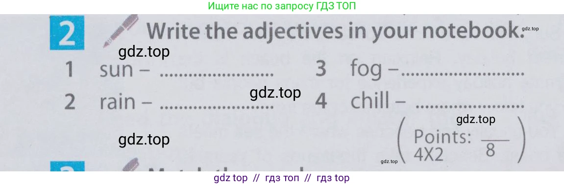 Английский язык (english), 6 класс Учебник (Student's book), авторы: Ваулина Юлия Евгеньевна (Vaulina Julia), Дули Дженни (Dooley Jenny), Подоляко Ольга Евгеньевна (Podolyako Olga), Эванс Вирджиния (Evans Virginia), издательство Просвещение, Москва, 2023, зелёного цвета, страница 104, номер 2, Условие 2019-2022