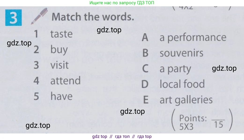 Английский язык (english), 6 класс Учебник (Student's book), авторы: Ваулина Юлия Евгеньевна (Vaulina Julia), Дули Дженни (Dooley Jenny), Подоляко Ольга Евгеньевна (Podolyako Olga), Эванс Вирджиния (Evans Virginia), издательство Просвещение, Москва, 2023, зелёного цвета, страница 104, номер 3, Условие 2019-2022