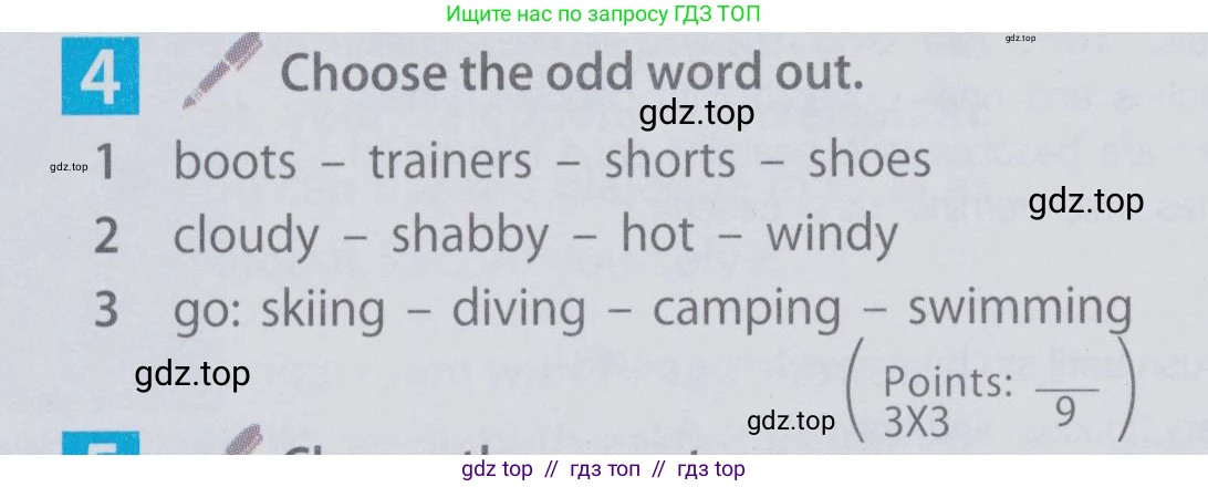 Английский язык (english), 6 класс Учебник (Student's book), авторы: Ваулина Юлия Евгеньевна (Vaulina Julia), Дули Дженни (Dooley Jenny), Подоляко Ольга Евгеньевна (Podolyako Olga), Эванс Вирджиния (Evans Virginia), издательство Просвещение, Москва, 2023, зелёного цвета, страница 104, номер 4, Условие 2019-2022