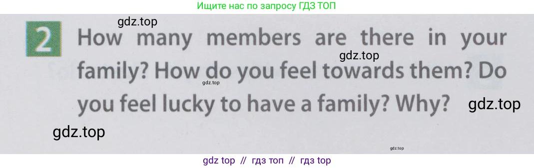 Английский язык (english), 6 класс Учебник (Student's book), авторы: Ваулина Юлия Евгеньевна (Vaulina Julia), Дули Дженни (Dooley Jenny), Подоляко Ольга Евгеньевна (Podolyako Olga), Эванс Вирджиния (Evans Virginia), издательство Просвещение, Москва, 2023, зелёного цвета, страница 125, номер 2, Условие 2019-2022