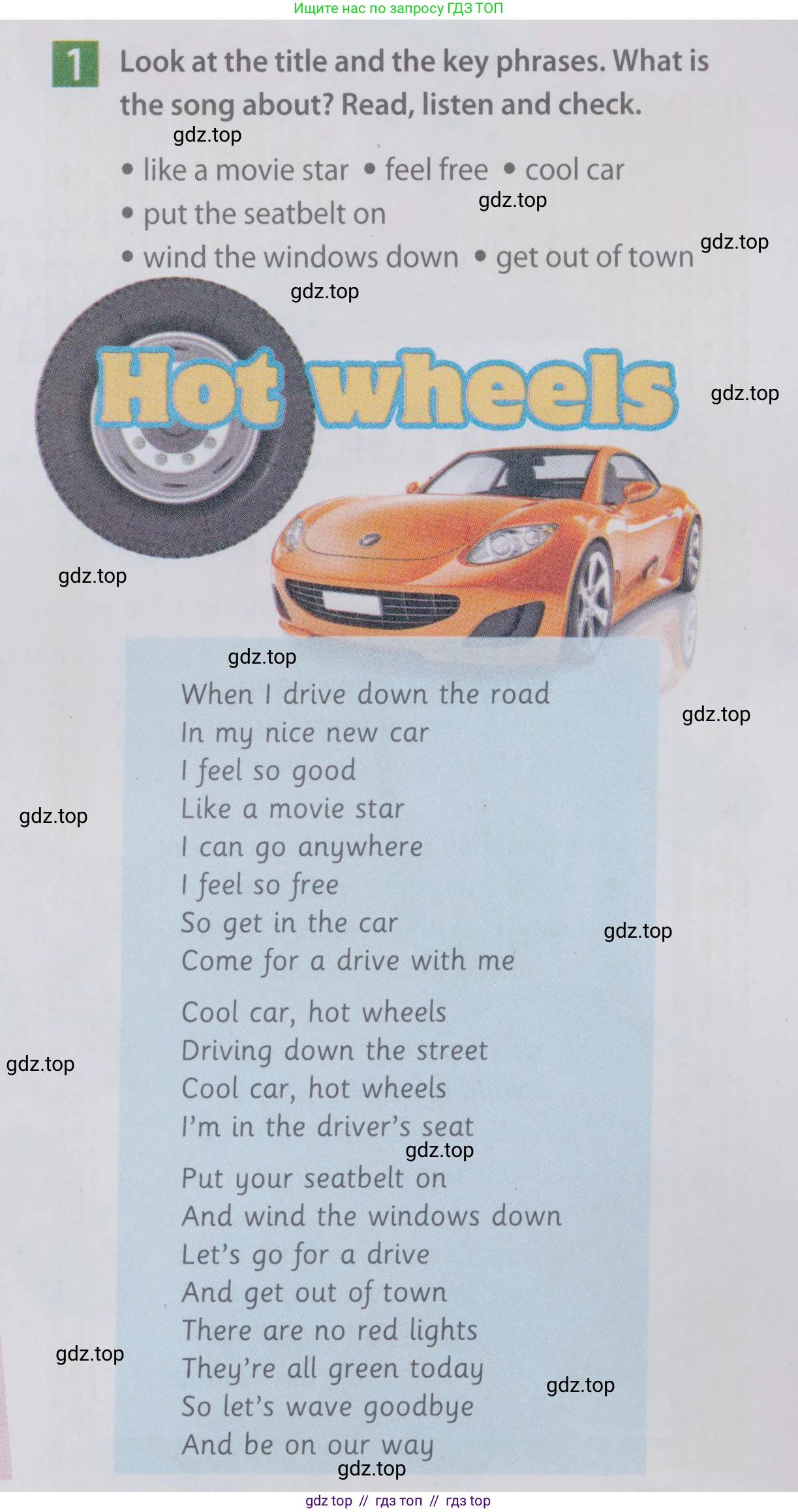 Английский язык (english), 6 класс Учебник (Student's book), авторы: Ваулина Юлия Евгеньевна (Vaulina Julia), Дули Дженни (Dooley Jenny), Подоляко Ольга Евгеньевна (Podolyako Olga), Эванс Вирджиния (Evans Virginia), издательство Просвещение, Москва, 2023, зелёного цвета, страница 125, номер 1, Условие 2019-2022