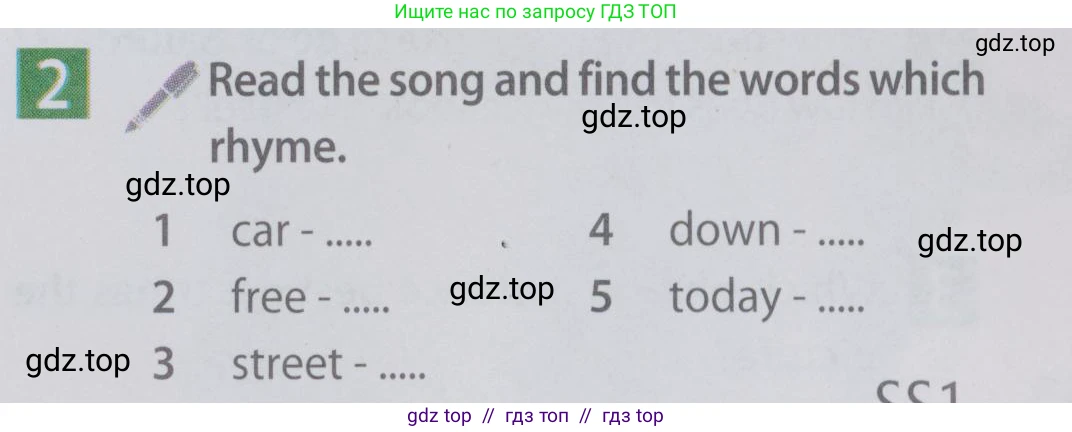 Английский язык (english), 6 класс Учебник (Student's book), авторы: Ваулина Юлия Евгеньевна (Vaulina Julia), Дули Дженни (Dooley Jenny), Подоляко Ольга Евгеньевна (Podolyako Olga), Эванс Вирджиния (Evans Virginia), издательство Просвещение, Москва, 2023, зелёного цвета, страница 125, номер 2, Условие 2019-2022