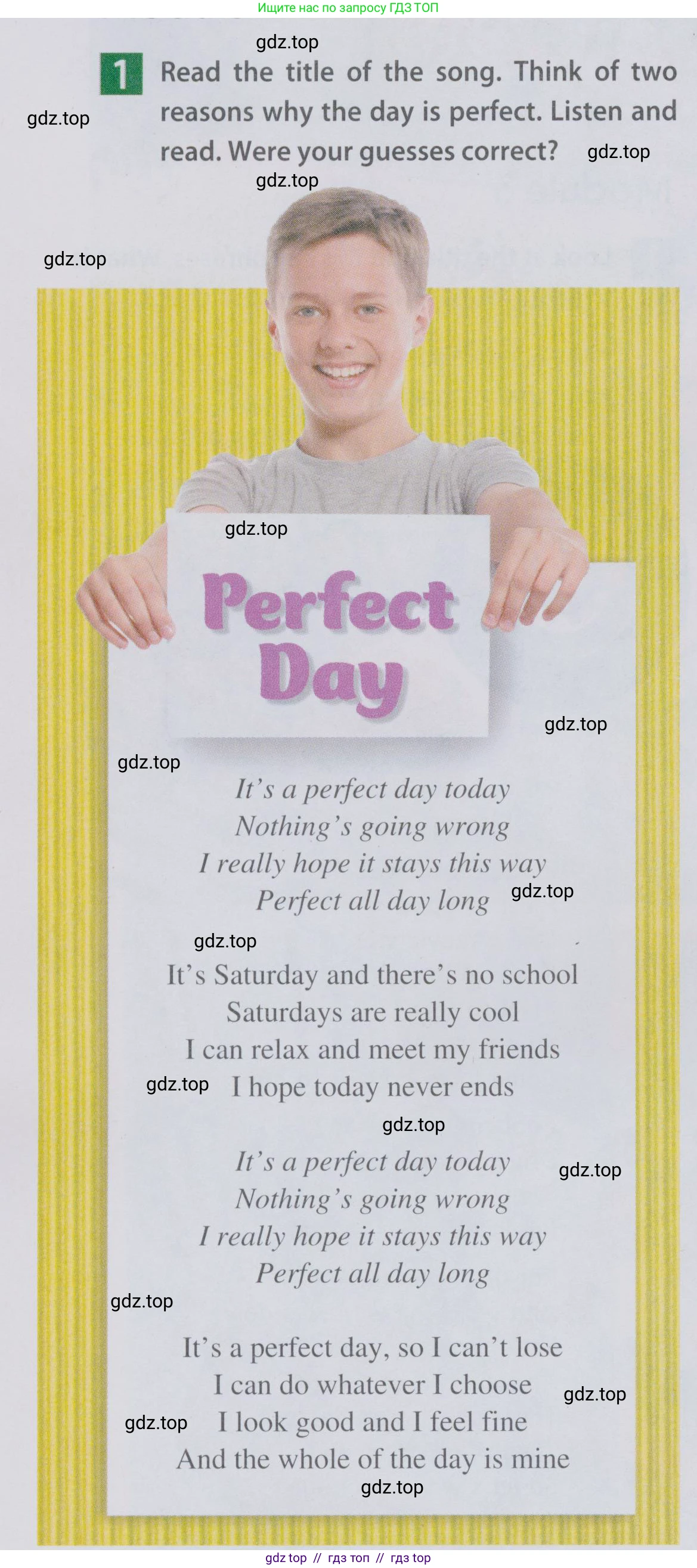 Английский язык (english), 6 класс Учебник (Student's book), авторы: Ваулина Юлия Евгеньевна (Vaulina Julia), Дули Дженни (Dooley Jenny), Подоляко Ольга Евгеньевна (Podolyako Olga), Эванс Вирджиния (Evans Virginia), издательство Просвещение, Москва, 2023, зелёного цвета, страница 126, номер 1, Условие 2019-2022