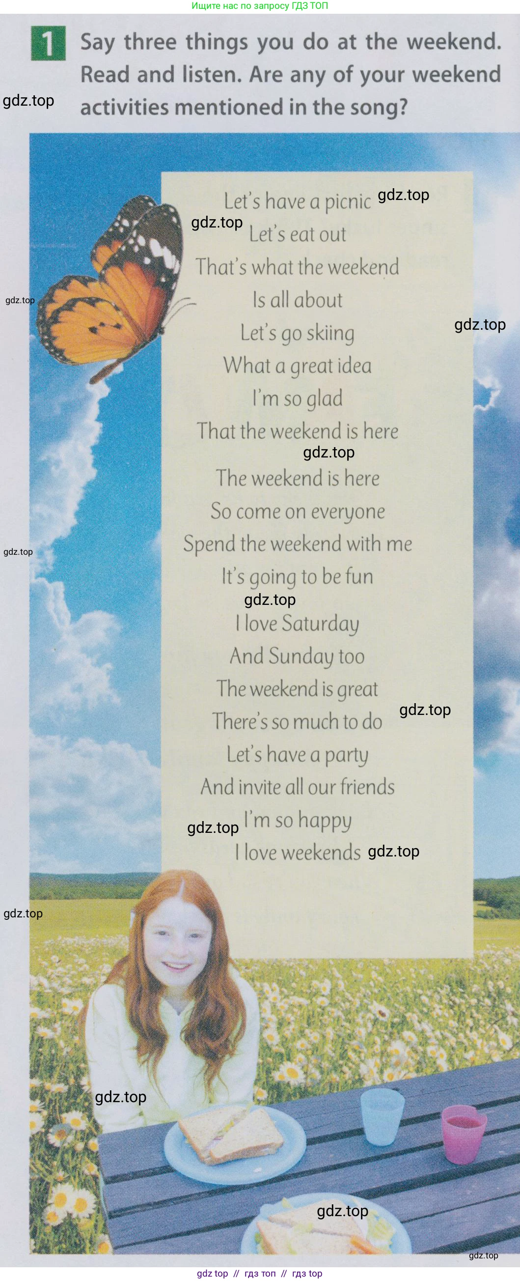 Английский язык (english), 6 класс Учебник (Student's book), авторы: Ваулина Юлия Евгеньевна (Vaulina Julia), Дули Дженни (Dooley Jenny), Подоляко Ольга Евгеньевна (Podolyako Olga), Эванс Вирджиния (Evans Virginia), издательство Просвещение, Москва, 2023, зелёного цвета, страница 126, номер 1, Условие 2019-2022