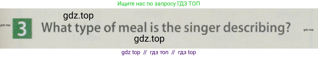 Английский язык (english), 6 класс Учебник (Student's book), авторы: Ваулина Юлия Евгеньевна (Vaulina Julia), Дули Дженни (Dooley Jenny), Подоляко Ольга Евгеньевна (Podolyako Olga), Эванс Вирджиния (Evans Virginia), издательство Просвещение, Москва, 2023, зелёного цвета, страница 127, номер 3, Условие 2019-2022