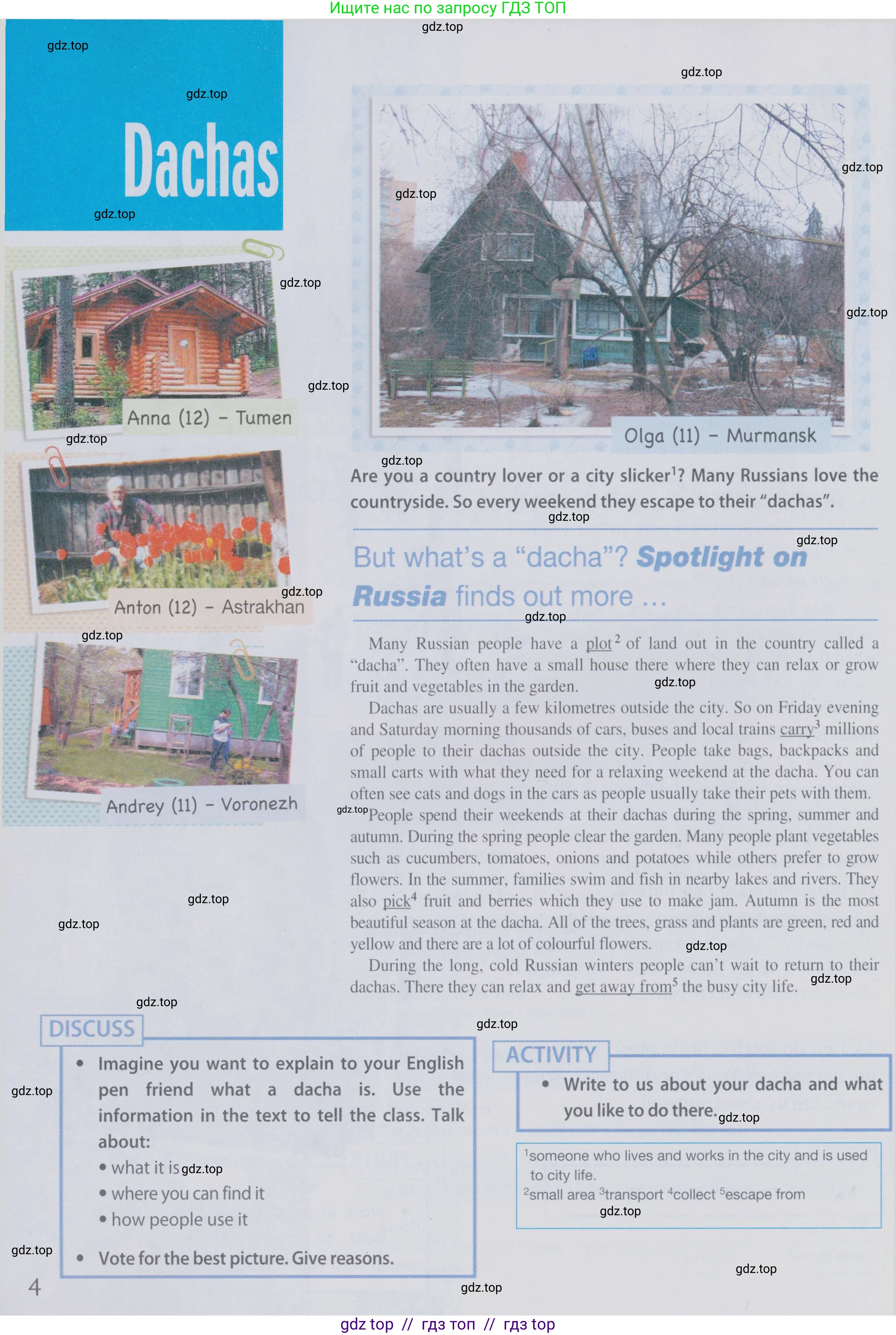 Английский язык (english), 6 класс Учебник (Student's book), авторы: Ваулина Юлия Евгеньевна (Vaulina Julia), Дули Дженни (Dooley Jenny), Подоляко Ольга Евгеньевна (Podolyako Olga), Эванс Вирджиния (Evans Virginia), издательство Просвещение, Москва, 2023, зелёного цвета, страница 108, Условие 2019-2022