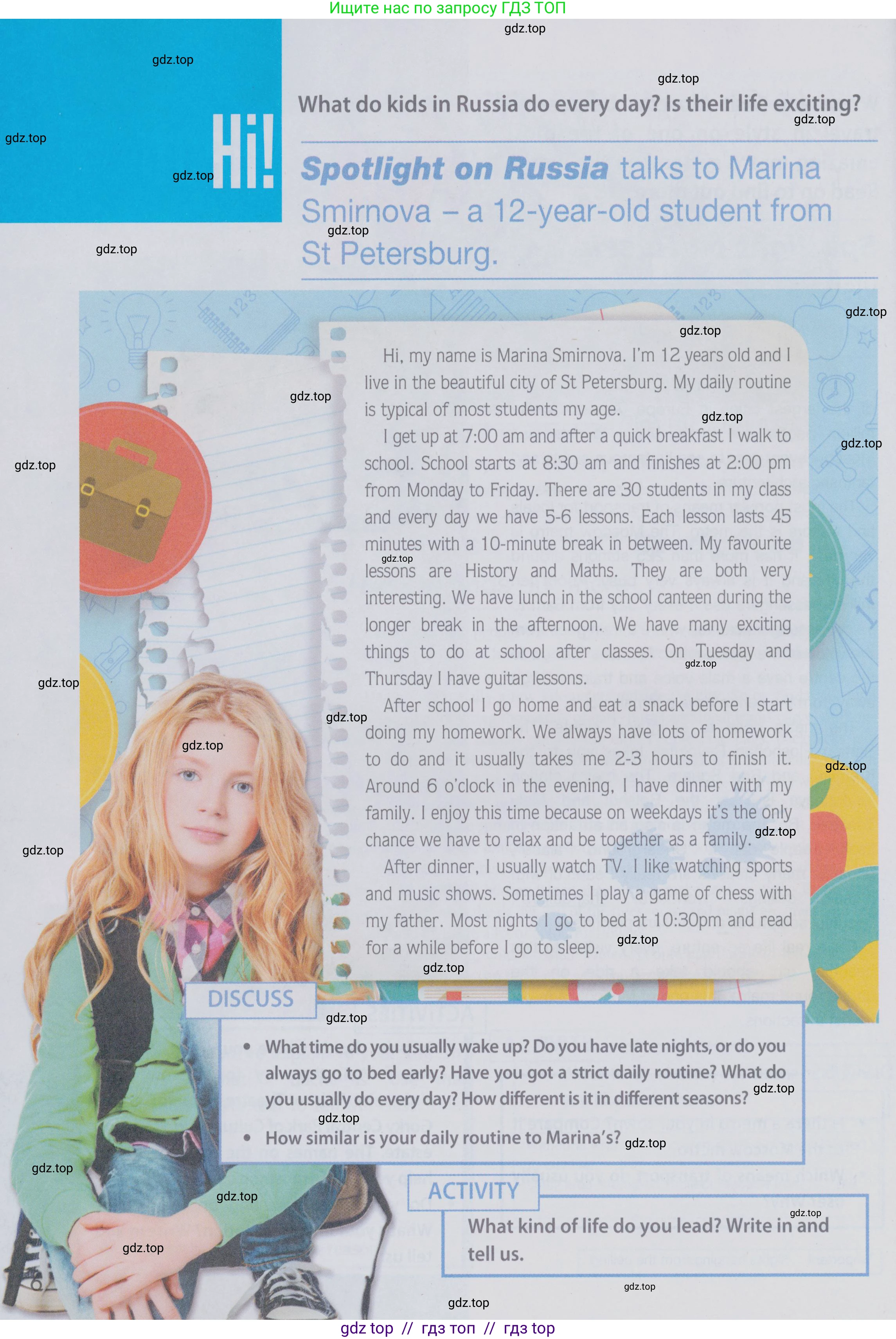 Английский язык (english), 6 класс Учебник (Student's book), авторы: Ваулина Юлия Евгеньевна (Vaulina Julia), Дули Дженни (Dooley Jenny), Подоляко Ольга Евгеньевна (Podolyako Olga), Эванс Вирджиния (Evans Virginia), издательство Просвещение, Москва, 2023, зелёного цвета, страница 110, Условие 2019-2022