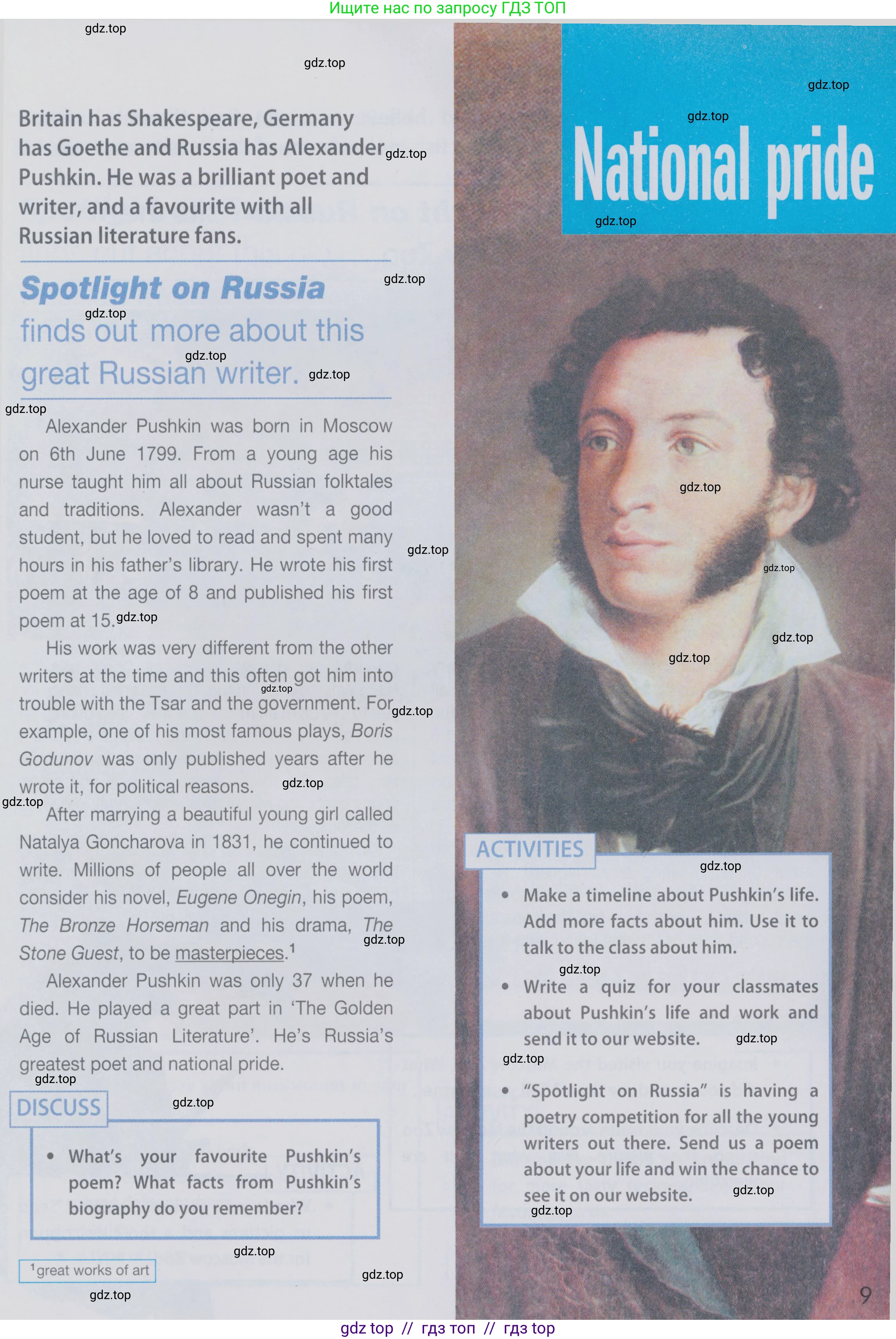 Английский язык (english), 6 класс Учебник (Student's book), авторы: Ваулина Юлия Евгеньевна (Vaulina Julia), Дули Дженни (Dooley Jenny), Подоляко Ольга Евгеньевна (Podolyako Olga), Эванс Вирджиния (Evans Virginia), издательство Просвещение, Москва, 2023, зелёного цвета, страница 113, Условие 2019-2022